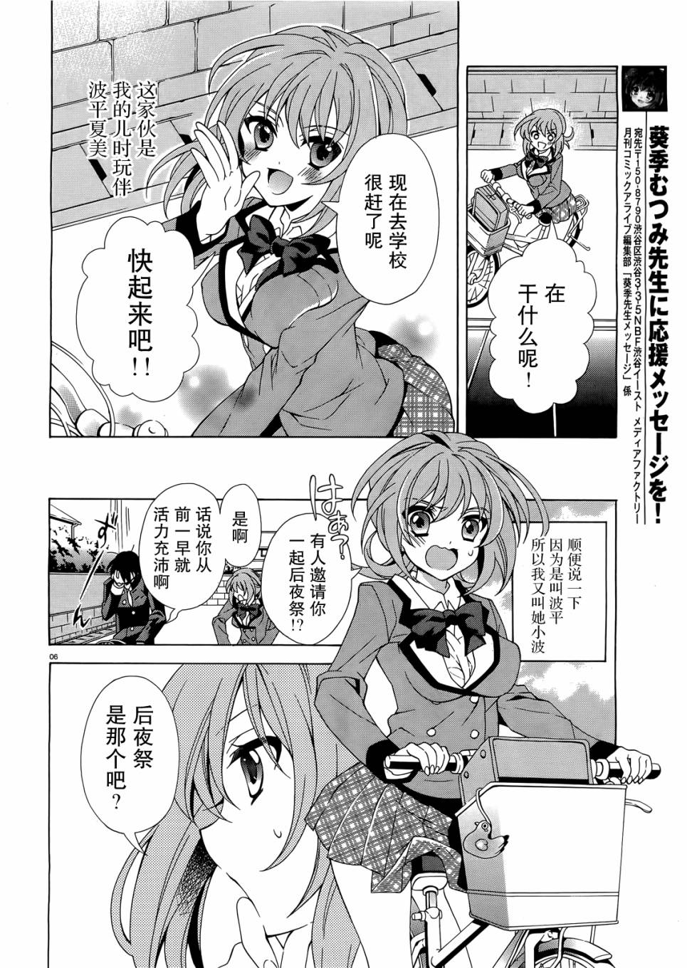 泪色韩漫全集-第01话无删减无遮挡章节图片 