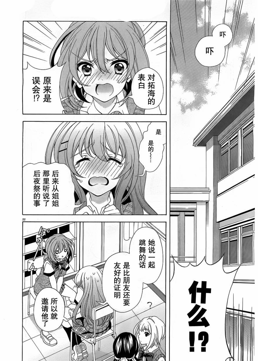 泪色韩漫全集-第02话无删减无遮挡章节图片 