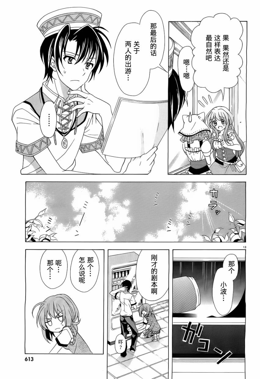 泪色韩漫全集-第04话无删减无遮挡章节图片 