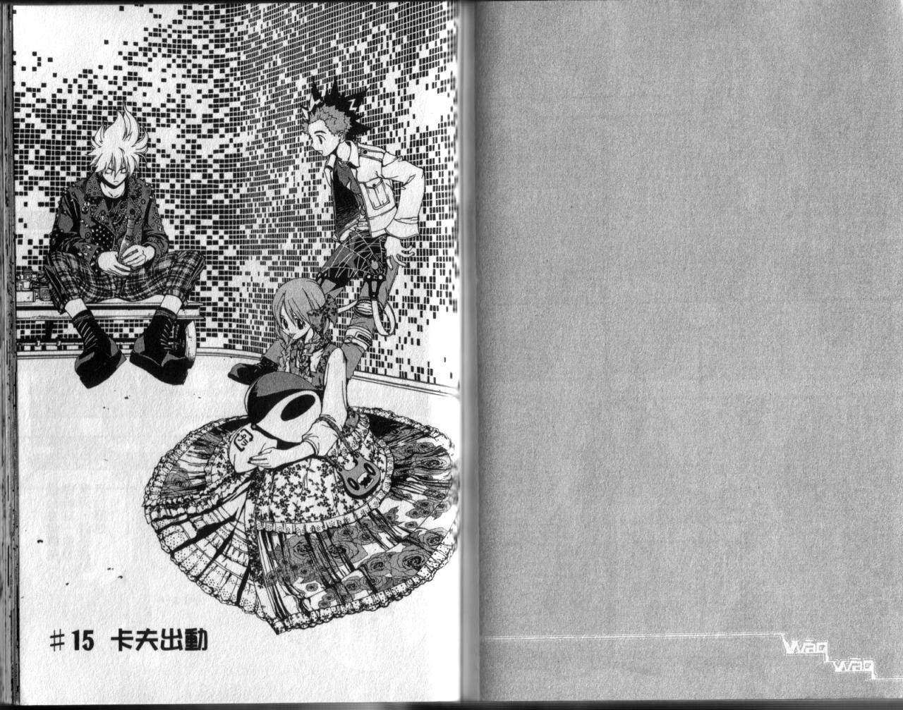 护神战记韩漫全集-第02卷无删减无遮挡章节图片 