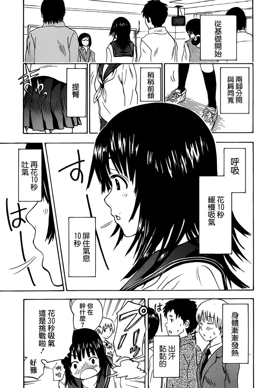声优（临时）韩漫全集-全一话无删减无遮挡章节图片 