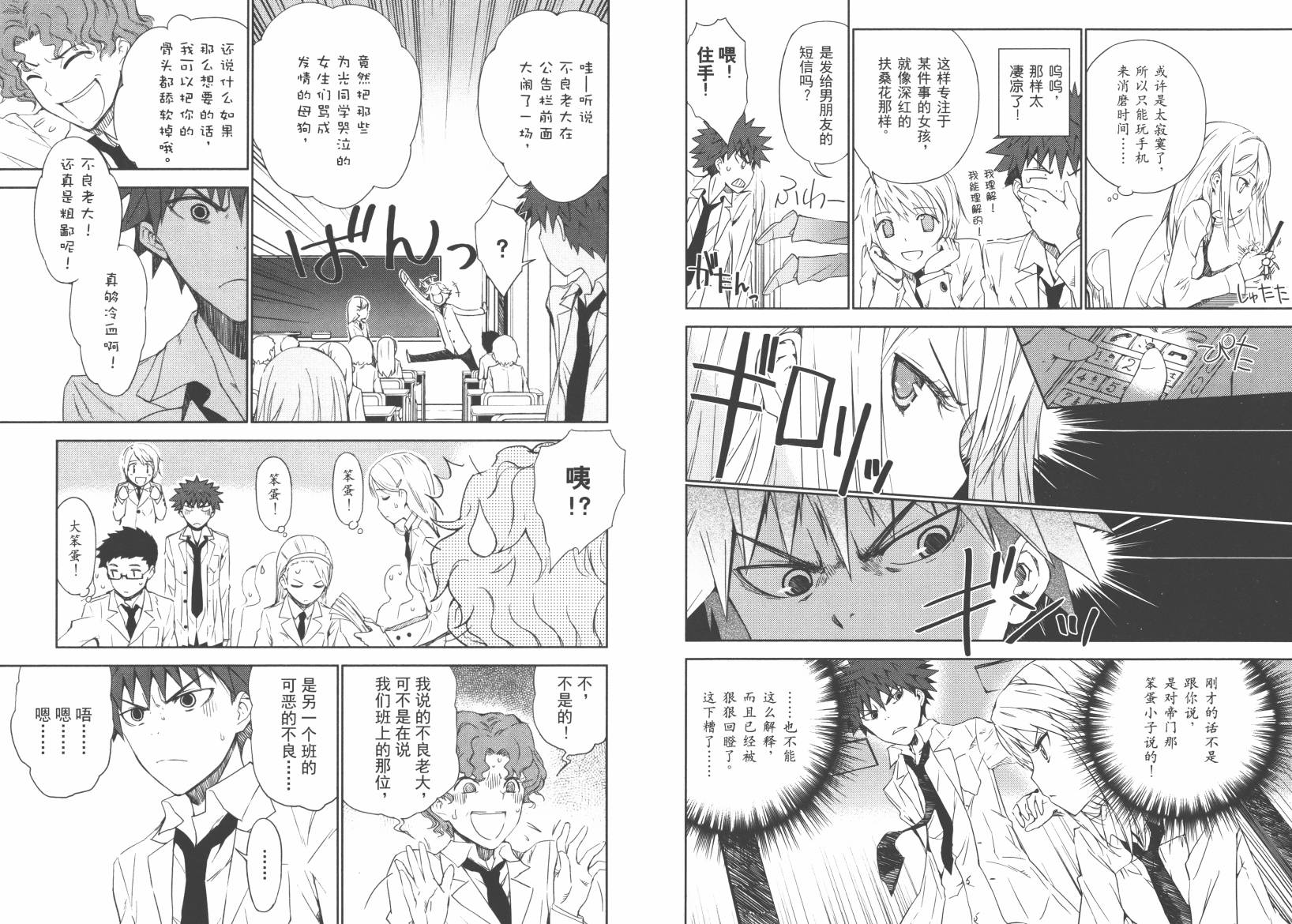 “葵”光还在地球的时候……韩漫全集-第01卷无删减无遮挡章节图片 