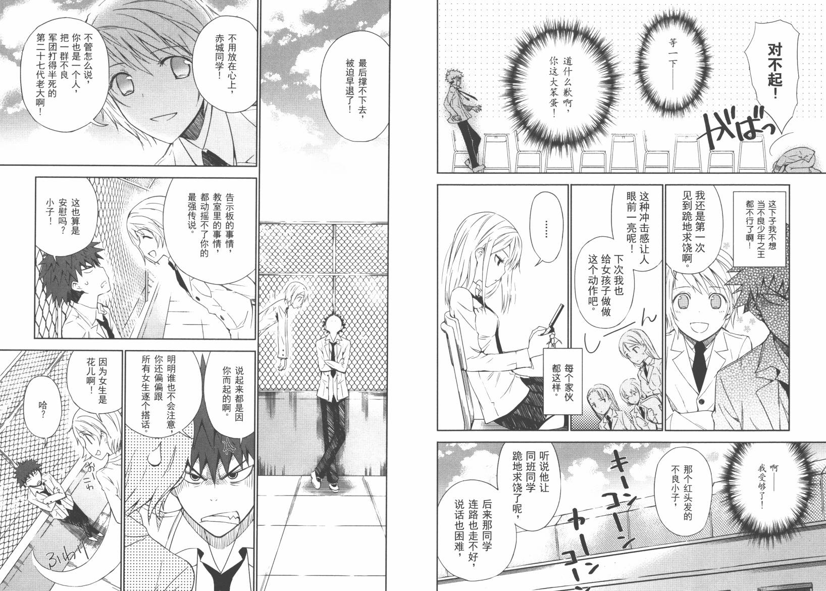 “葵”光还在地球的时候……韩漫全集-第01卷无删减无遮挡章节图片 