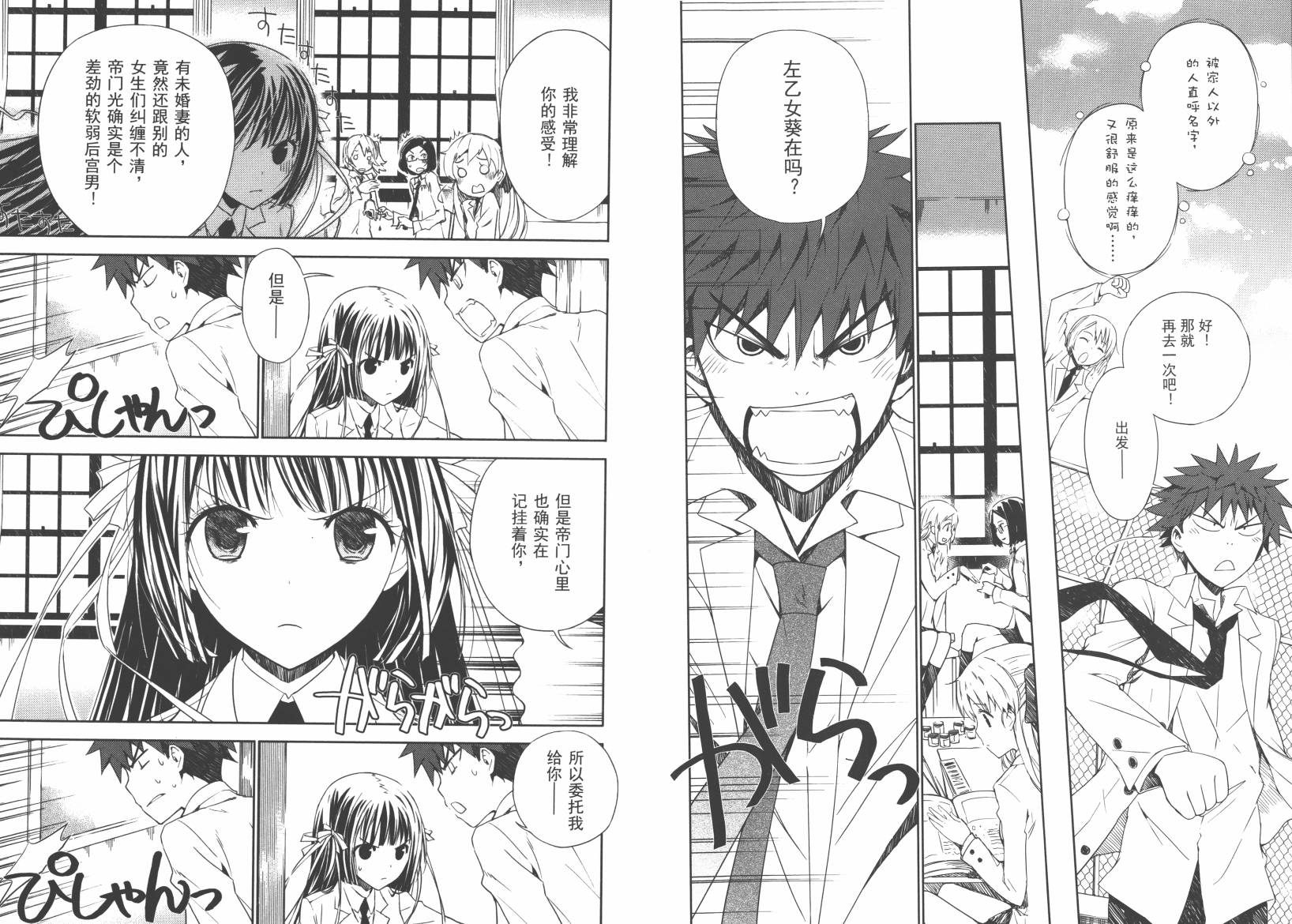 “葵”光还在地球的时候……韩漫全集-第01卷无删减无遮挡章节图片 