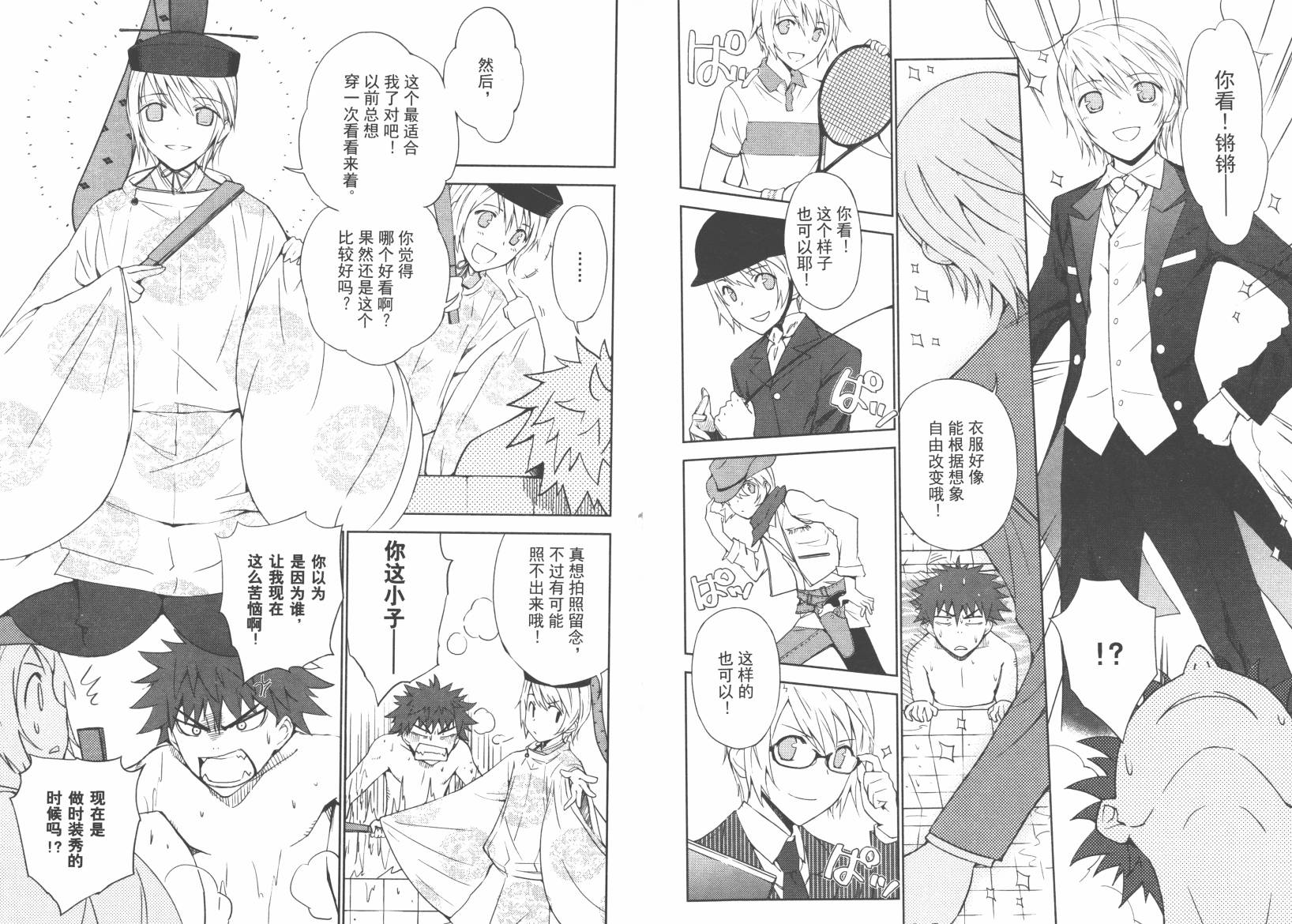“葵”光还在地球的时候……韩漫全集-第01卷无删减无遮挡章节图片 