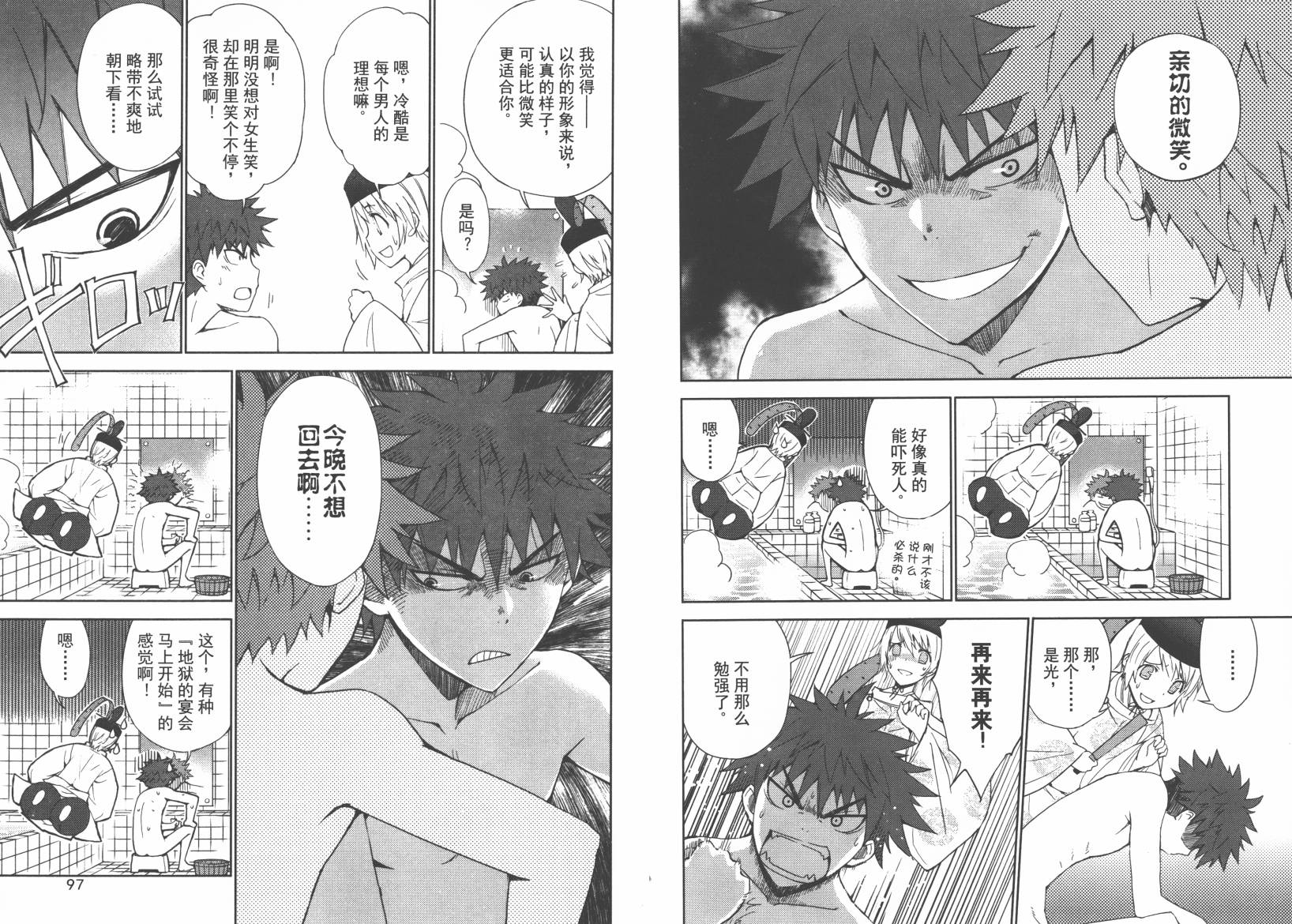 “葵”光还在地球的时候……韩漫全集-第01卷无删减无遮挡章节图片 