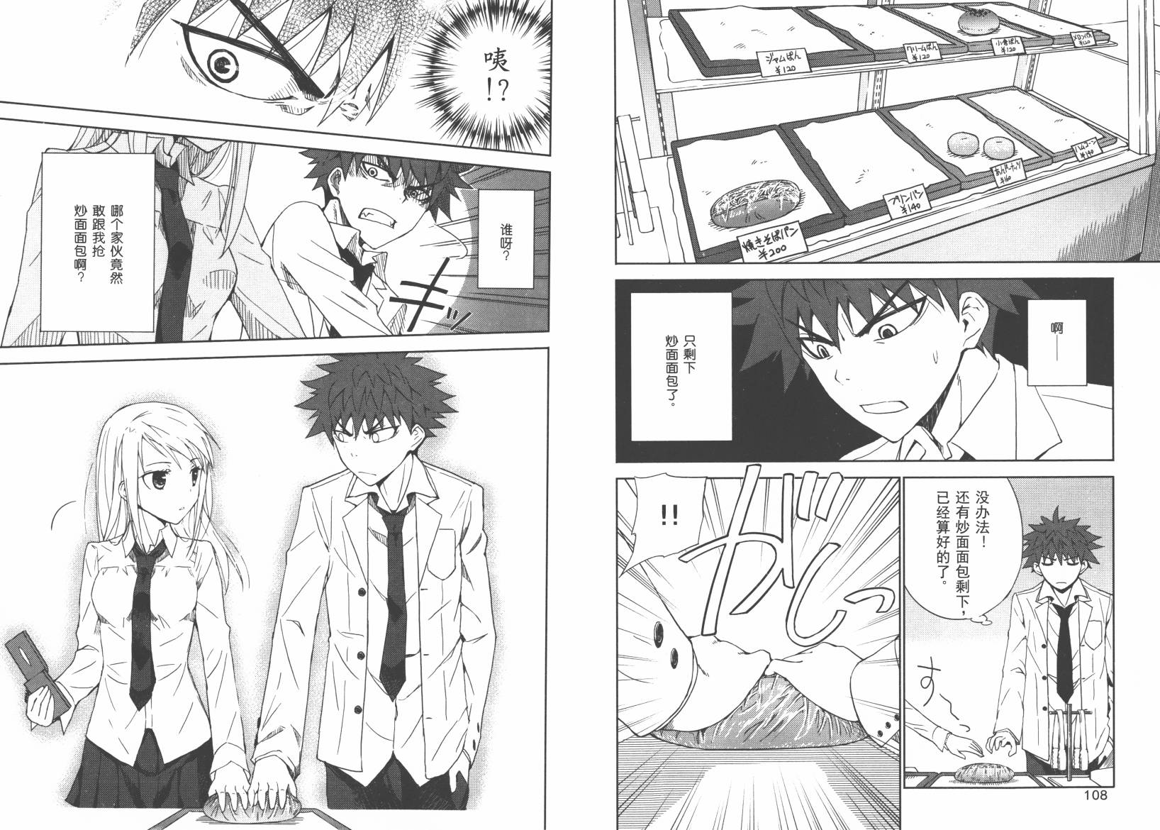 “葵”光还在地球的时候……韩漫全集-第01卷无删减无遮挡章节图片 
