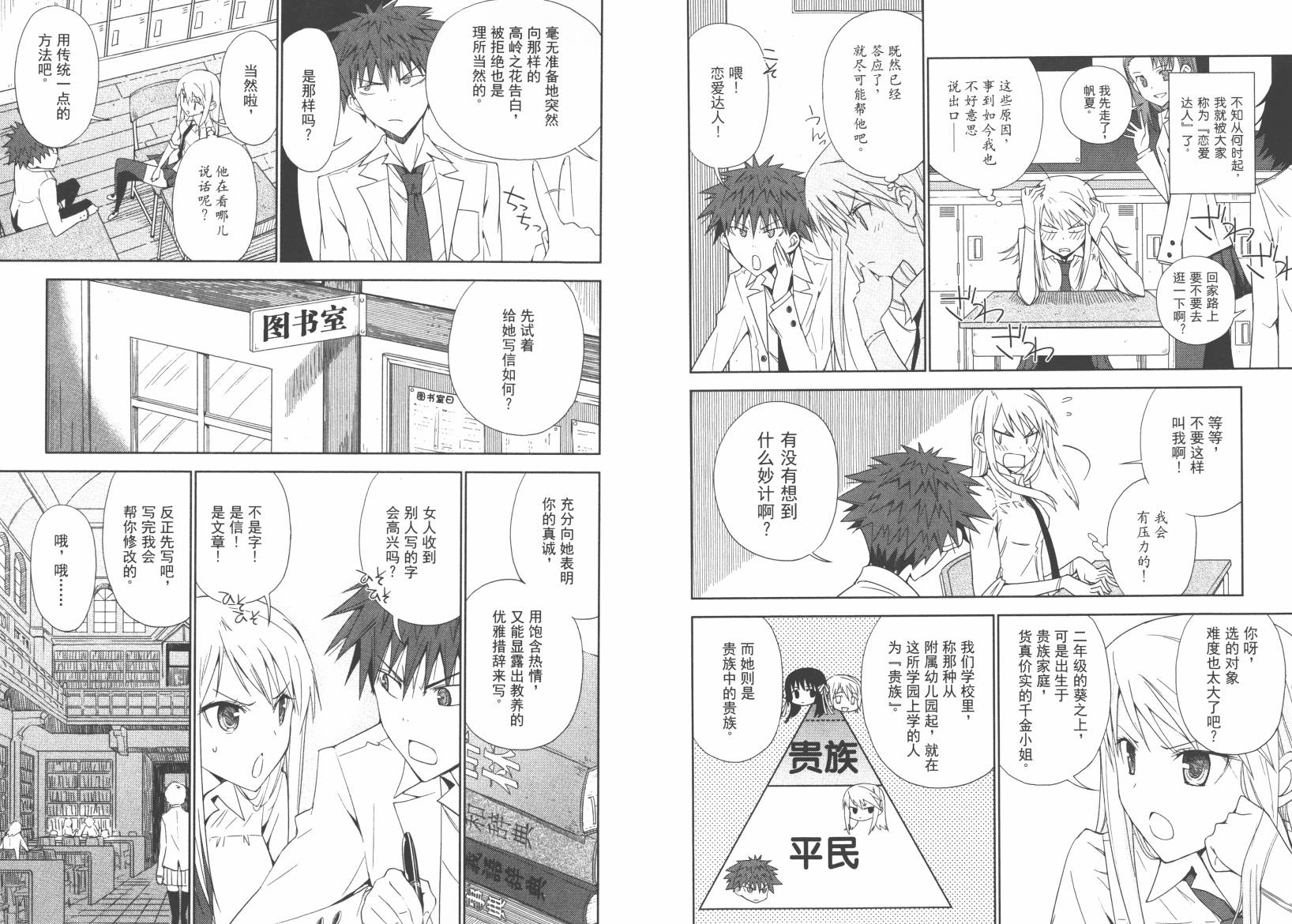 “葵”光还在地球的时候……韩漫全集-第02卷无删减无遮挡章节图片 