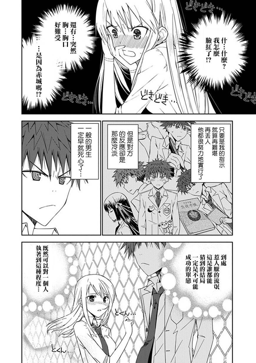 “葵”光还在地球的时候……韩漫全集-第06话无删减无遮挡章节图片 