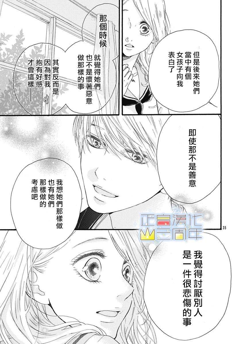 爱的润养韩漫全集-全一话无删减无遮挡章节图片 