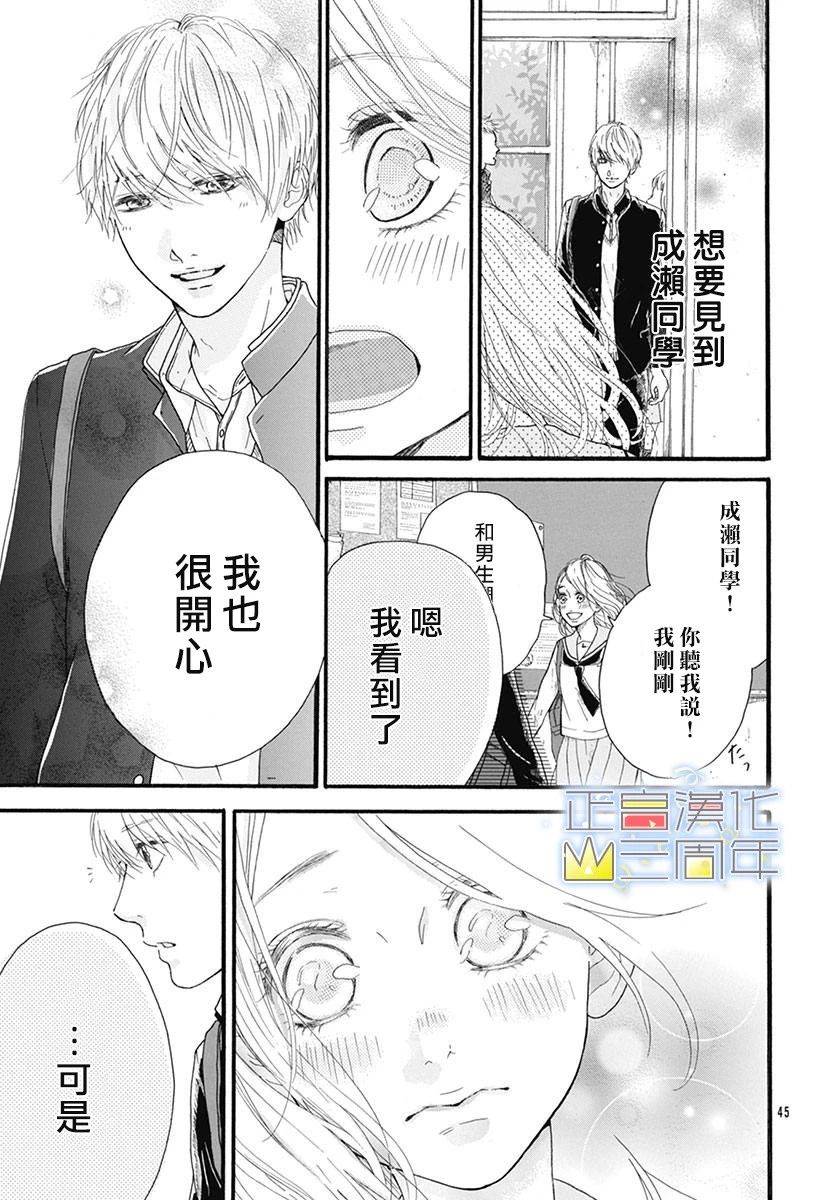 爱的润养韩漫全集-全一话无删减无遮挡章节图片 