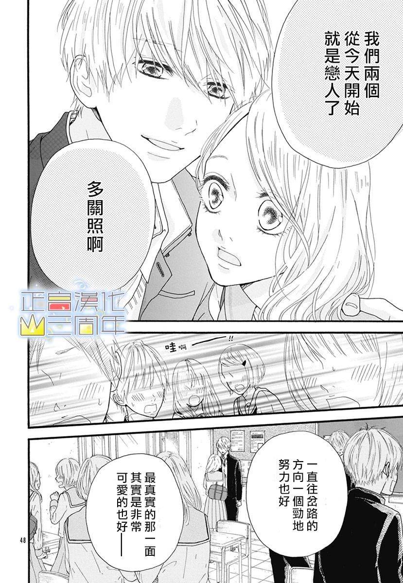 爱的润养韩漫全集-全一话无删减无遮挡章节图片 