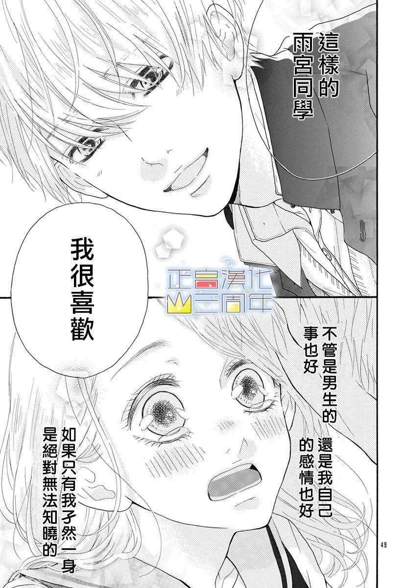 爱的润养韩漫全集-全一话无删减无遮挡章节图片 