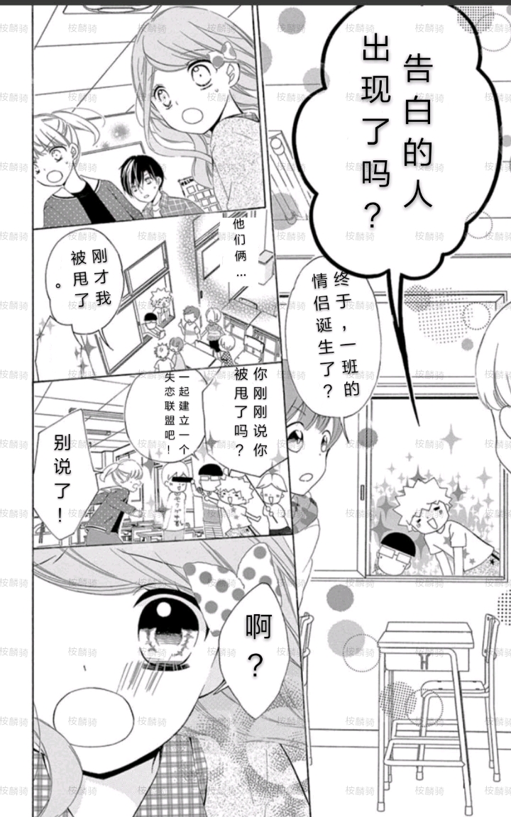 12岁韩漫全集-14卷部分内容补充完毕无删减无遮挡章节图片 