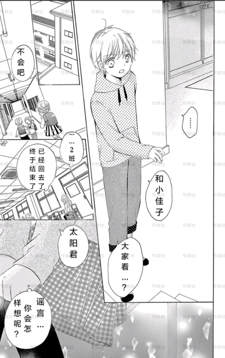 12岁韩漫全集-14卷部分内容补充完毕无删减无遮挡章节图片 