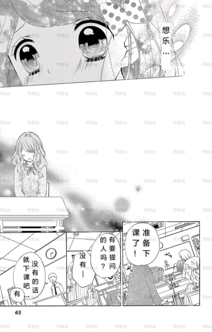 12岁韩漫全集-14卷部分内容补充完毕无删减无遮挡章节图片 