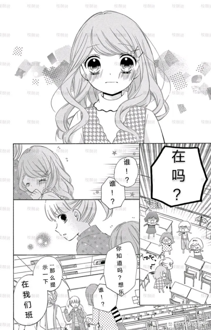 12岁韩漫全集-14卷部分内容补充完毕无删减无遮挡章节图片 