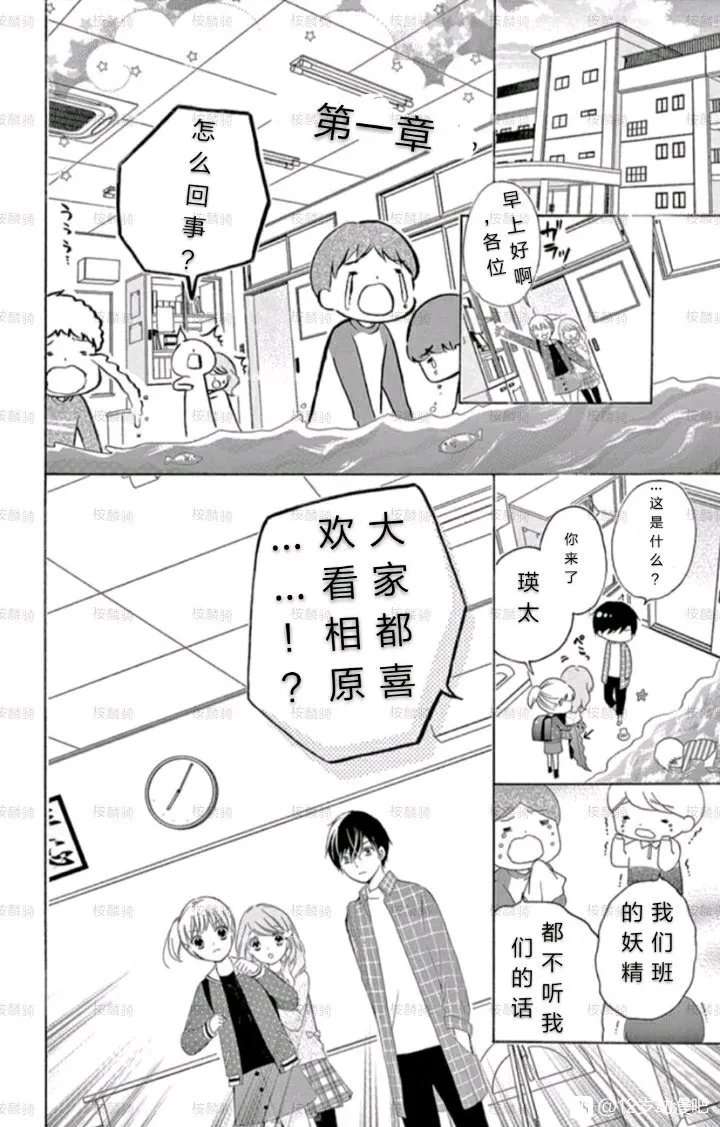 12岁韩漫全集-14卷部分内容补充完毕无删减无遮挡章节图片 