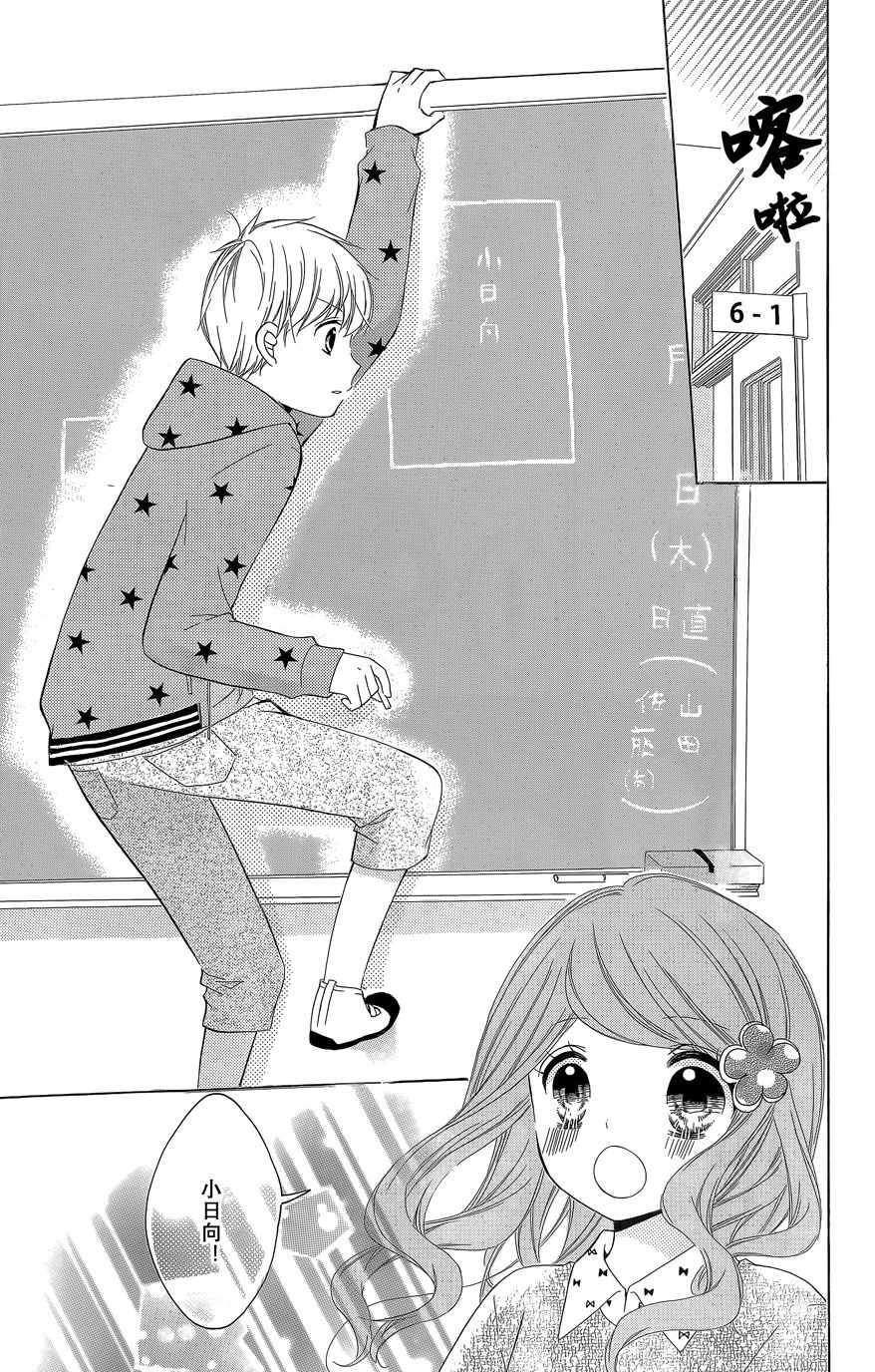 12岁韩漫全集-2015年10月号无删减无遮挡章节图片 