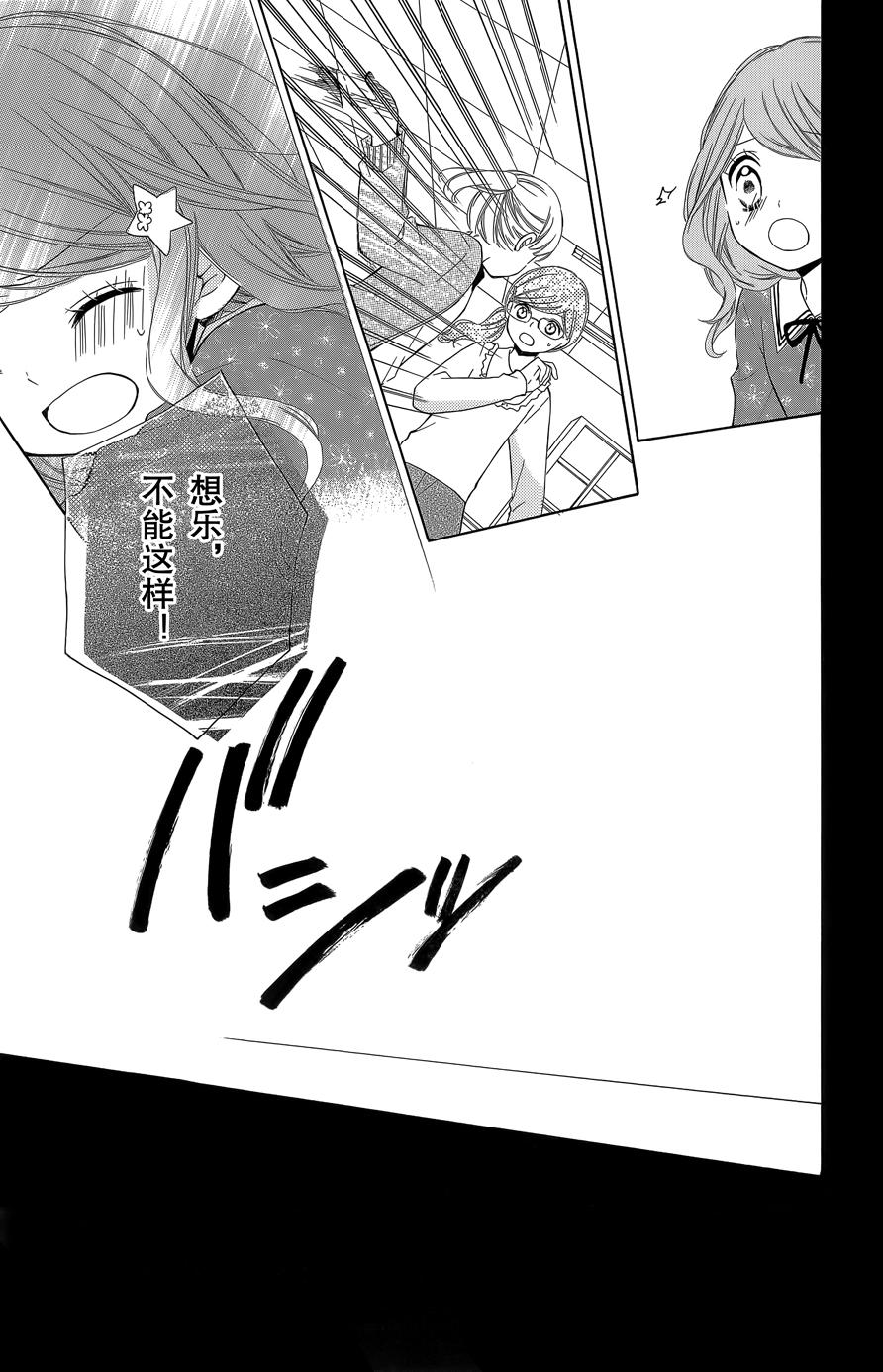 12岁韩漫全集-2015年11月号无删减无遮挡章节图片 