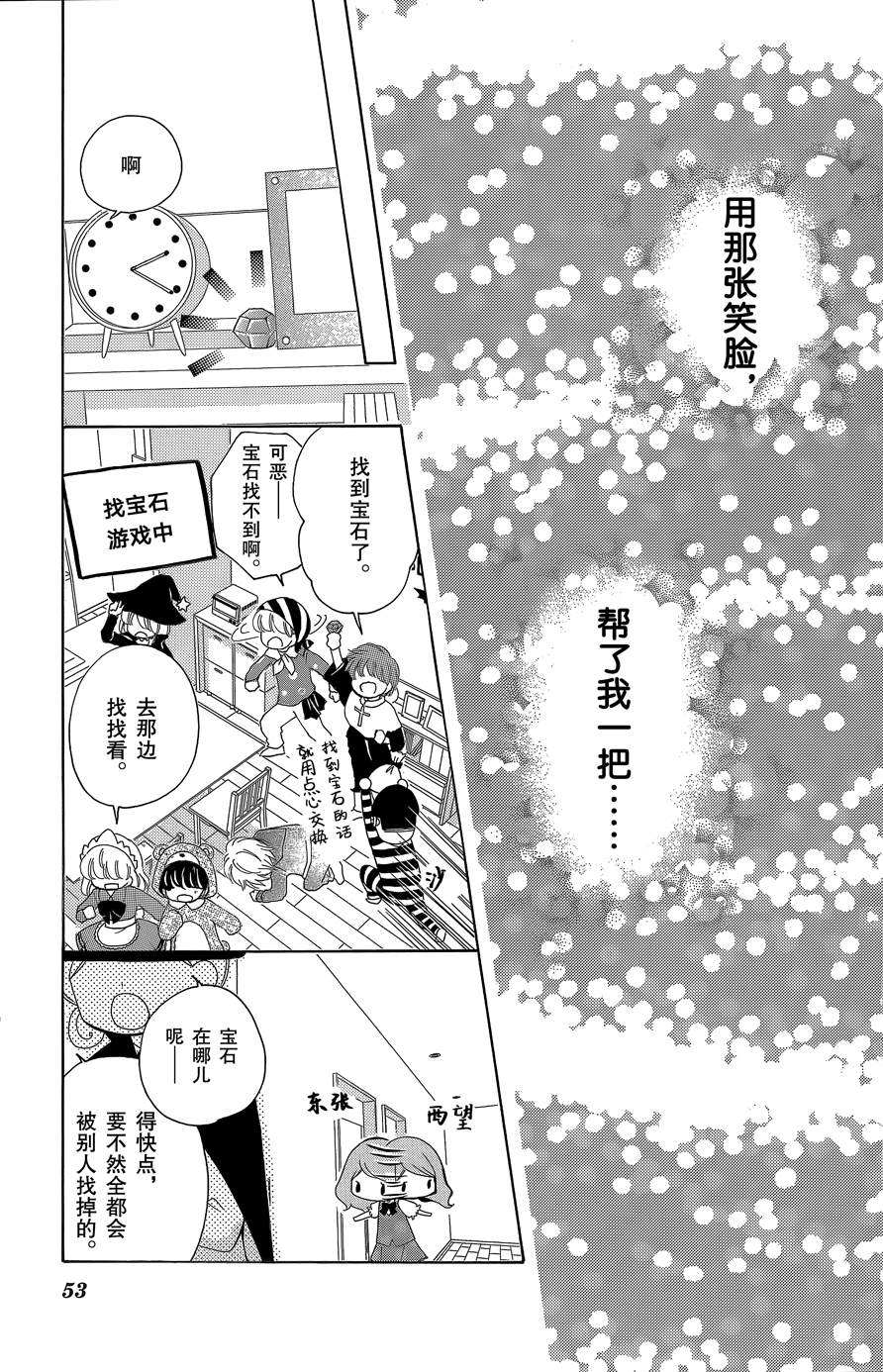 12岁韩漫全集-2015年12月号无删减无遮挡章节图片 