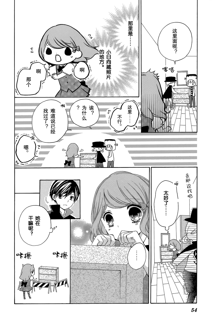 12岁韩漫全集-2015年12月号无删减无遮挡章节图片 