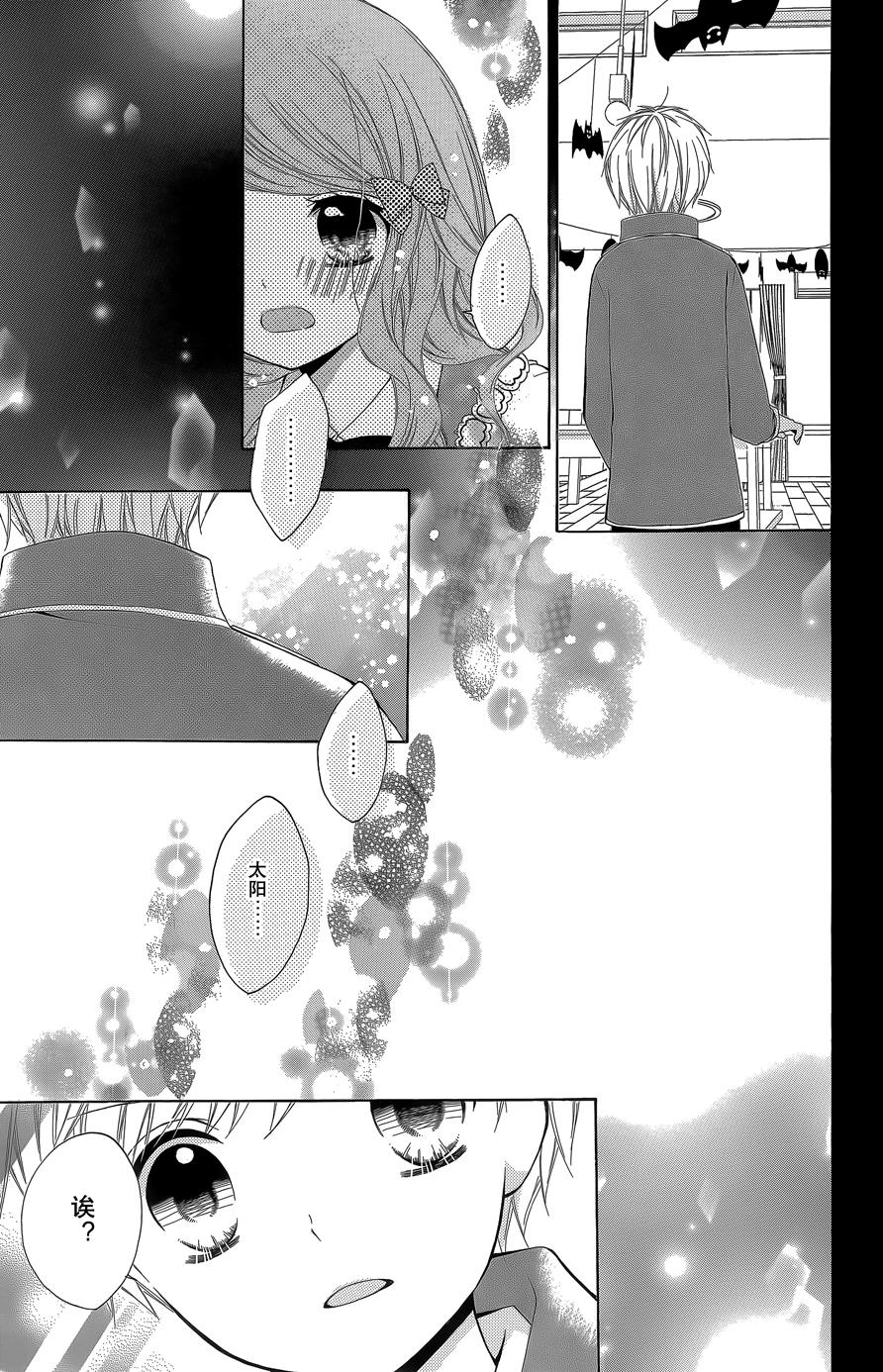 12岁韩漫全集-2015年12月号无删减无遮挡章节图片 