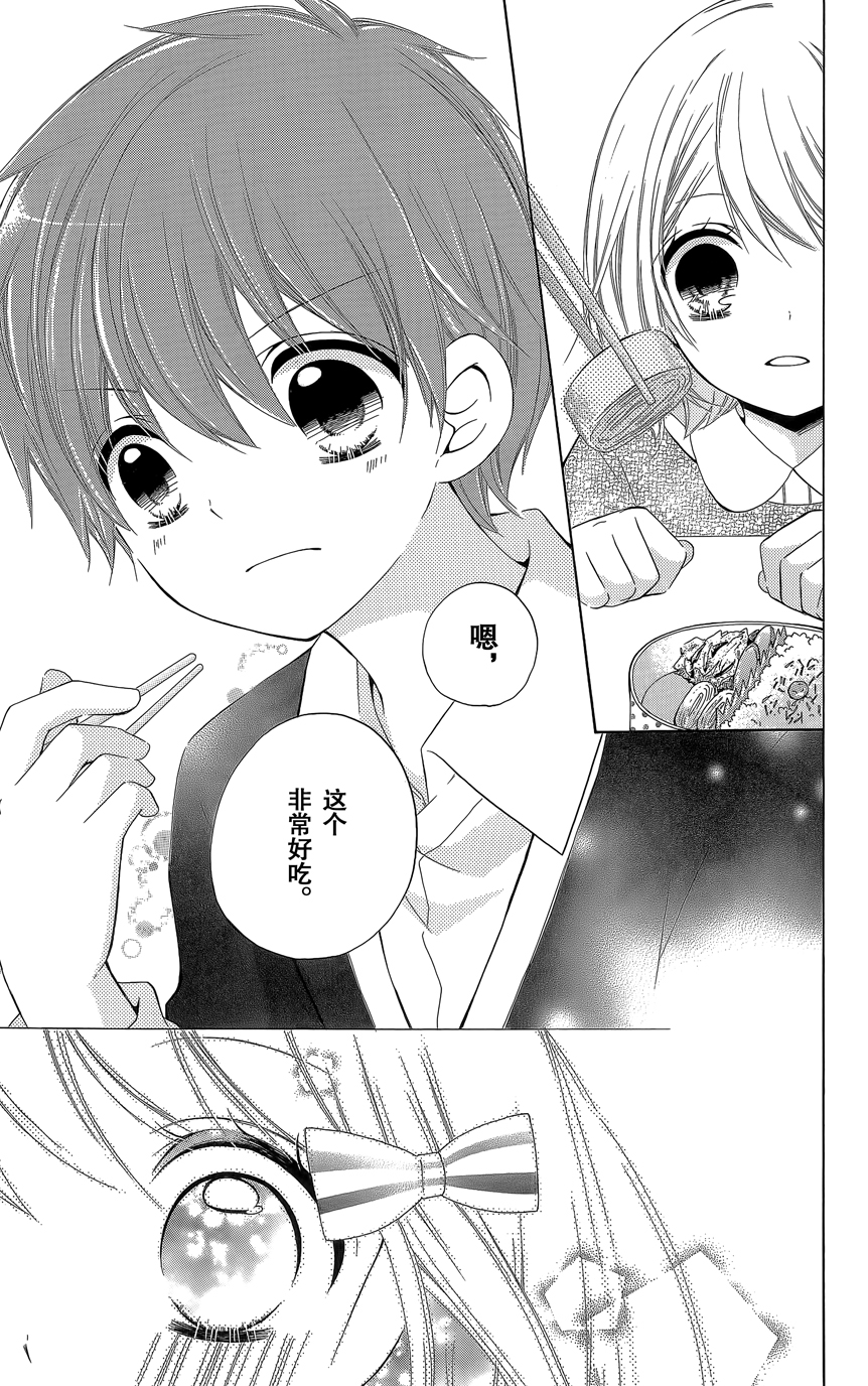 12岁韩漫全集-2015年1月号无删减无遮挡章节图片 