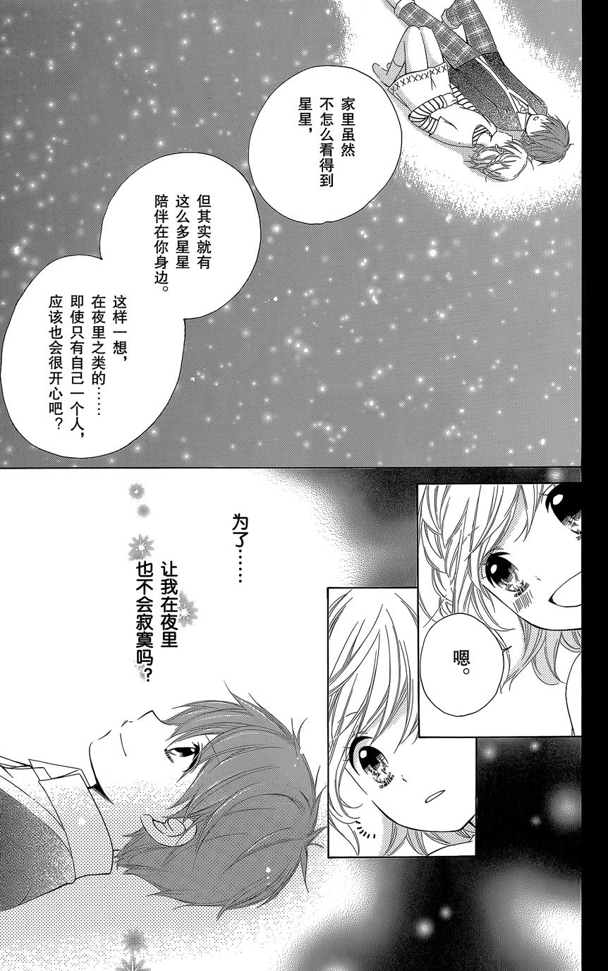 12岁韩漫全集-2015年2月号无删减无遮挡章节图片 
