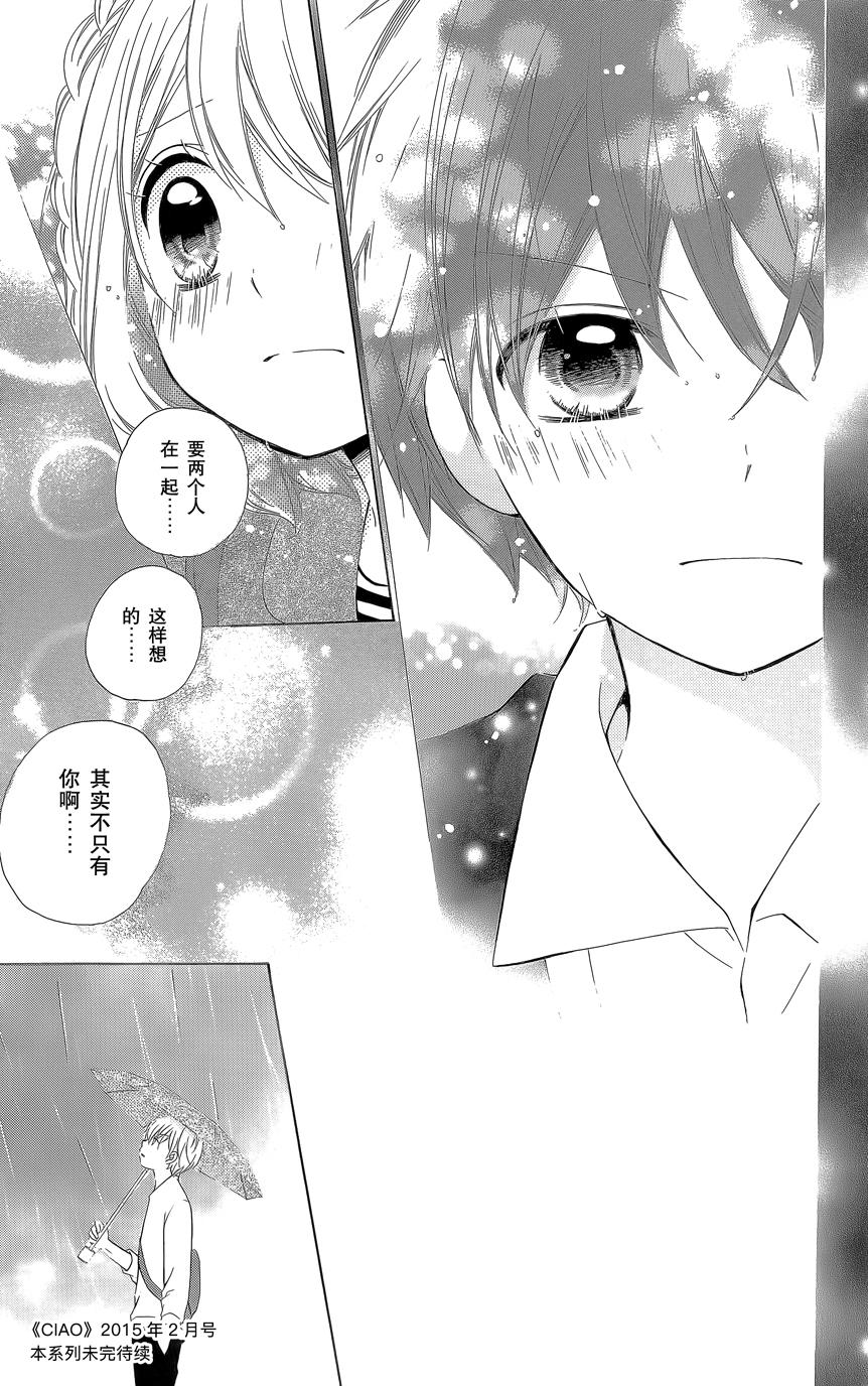 12岁韩漫全集-2015年2月号无删减无遮挡章节图片 