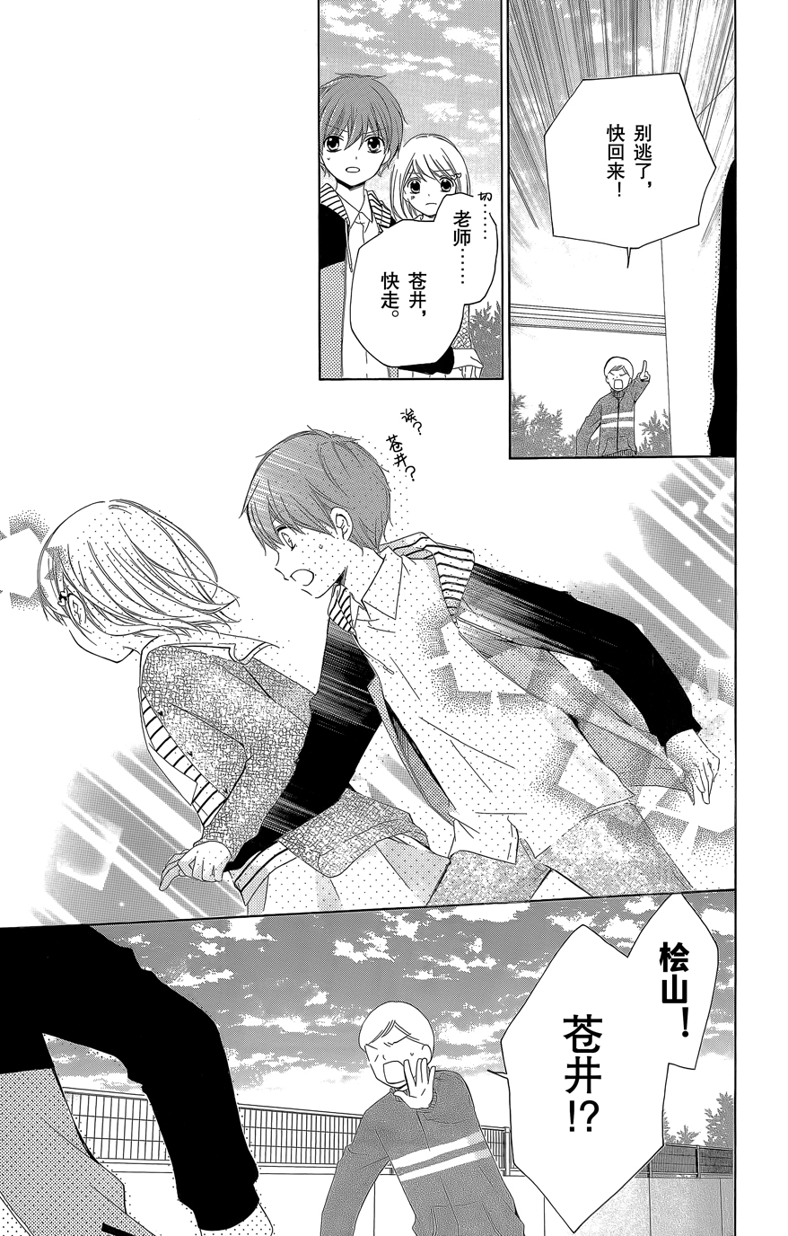 12岁韩漫全集-2015年6月号无删减无遮挡章节图片 