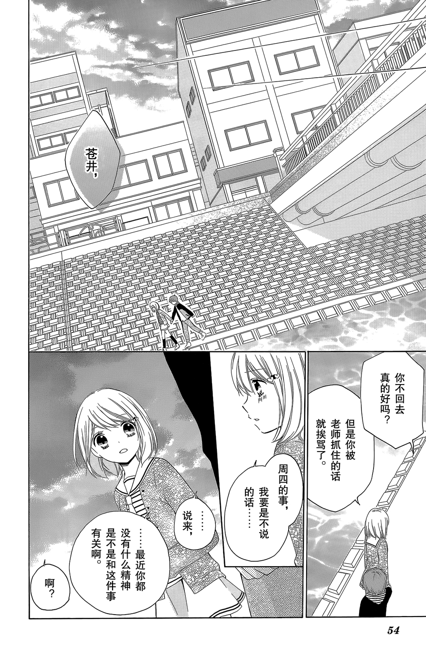 12岁韩漫全集-2015年6月号无删减无遮挡章节图片 