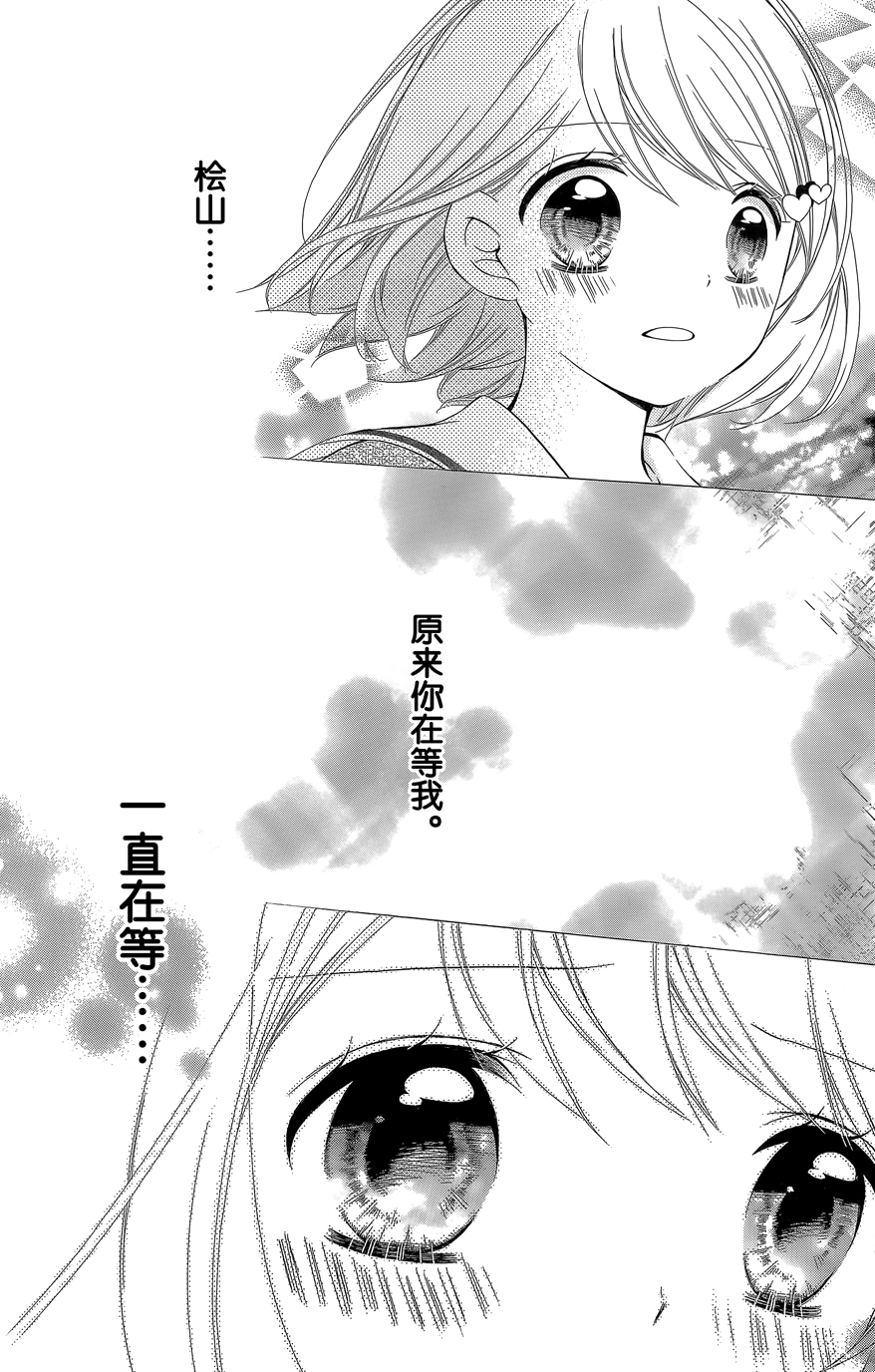 12岁韩漫全集-2015年6月号无删减无遮挡章节图片 