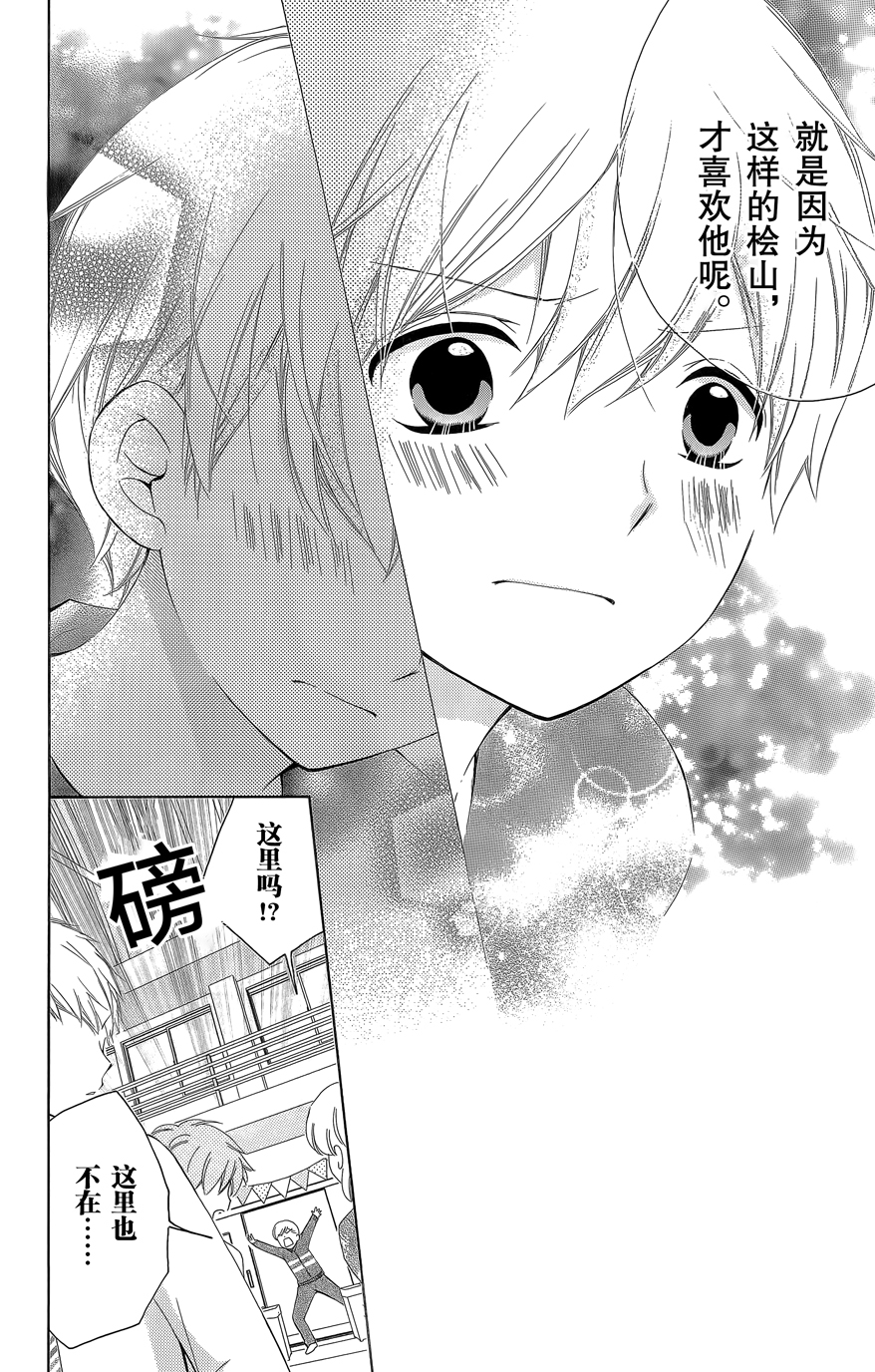 12岁韩漫全集-2015年6月号无删减无遮挡章节图片 