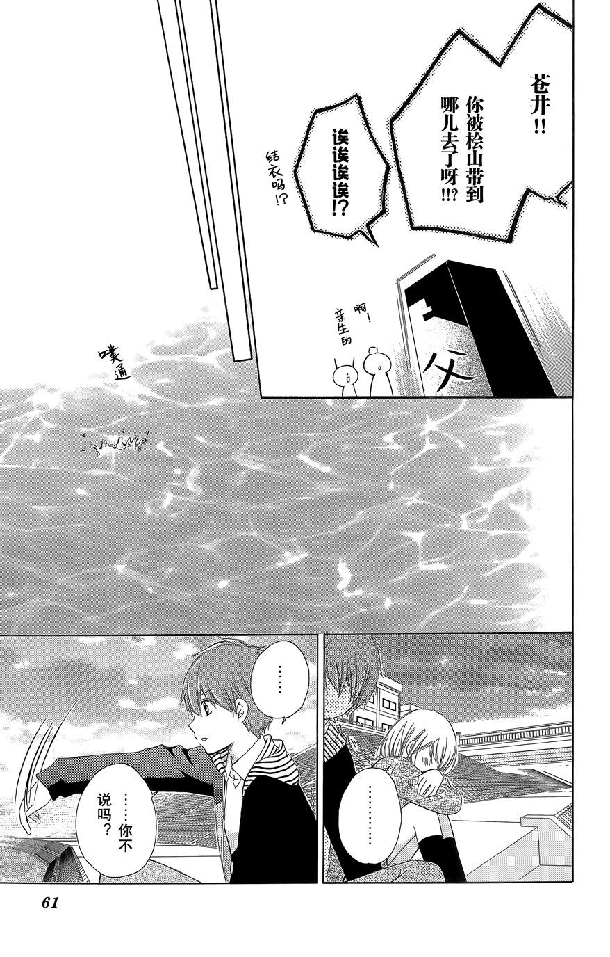 12岁韩漫全集-2015年6月号无删减无遮挡章节图片 