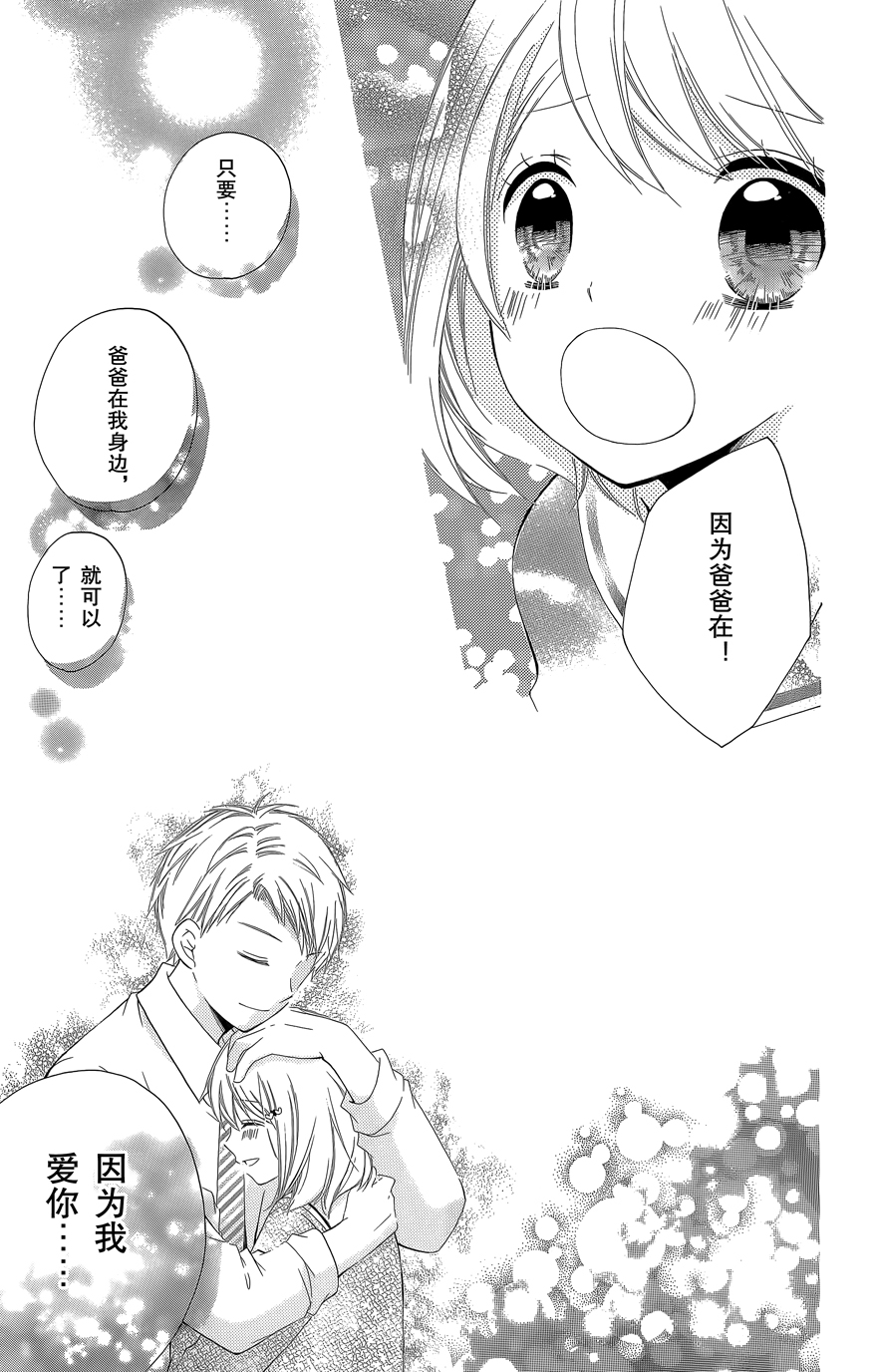 12岁韩漫全集-2015年6月号无删减无遮挡章节图片 