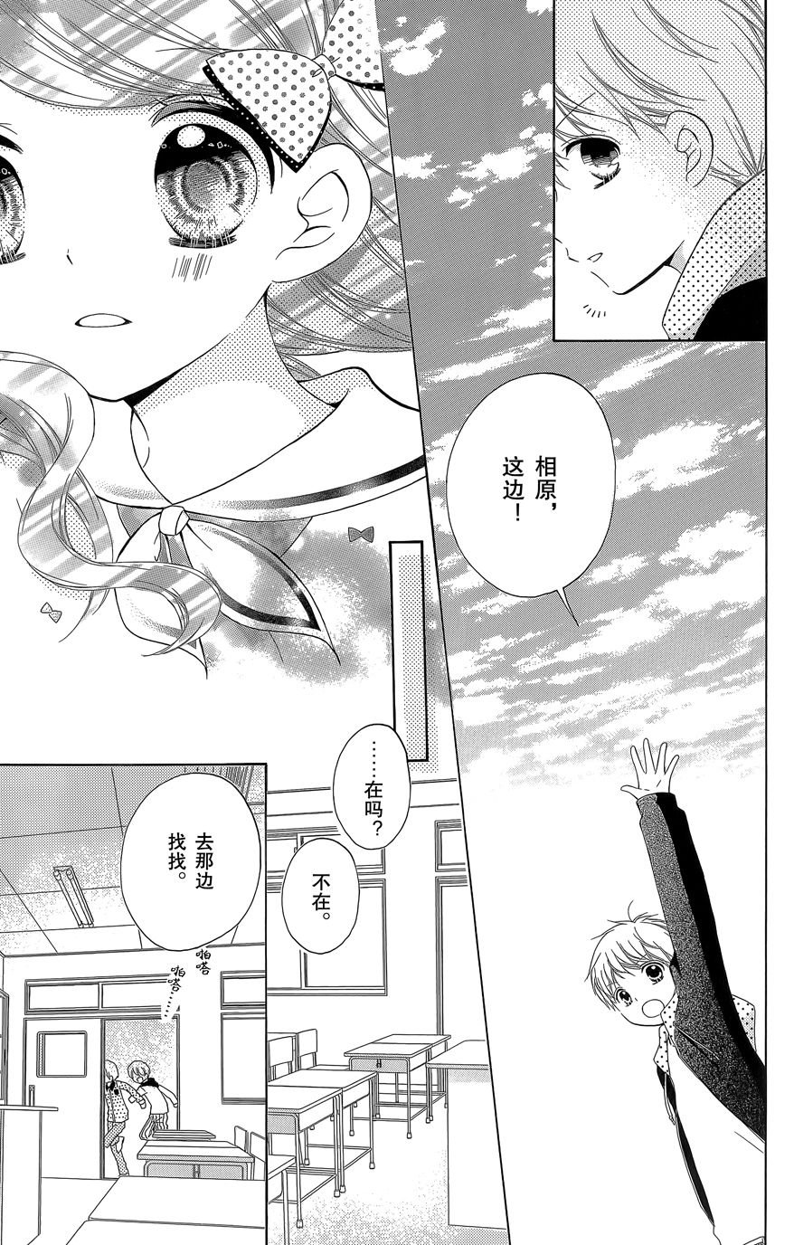12岁韩漫全集-2015年9月号无删减无遮挡章节图片 