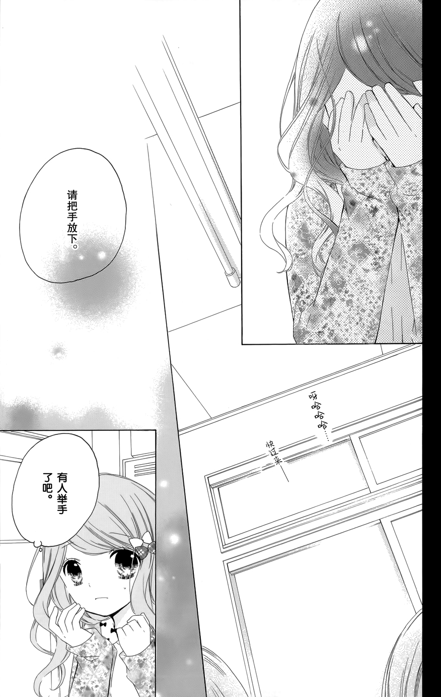 12岁韩漫全集-2016年10月号无删减无遮挡章节图片 
