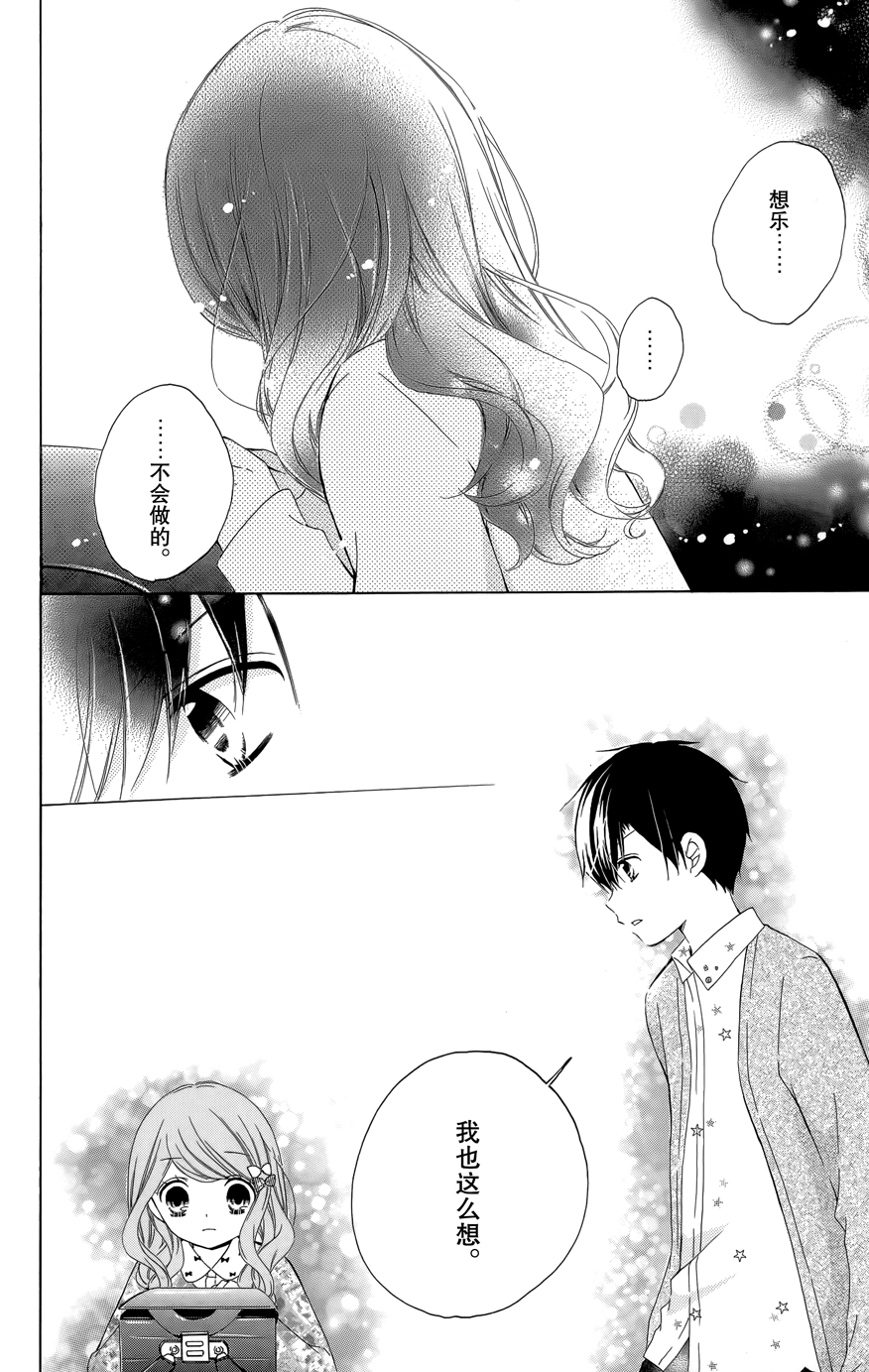 12岁韩漫全集-2016年10月号无删减无遮挡章节图片 