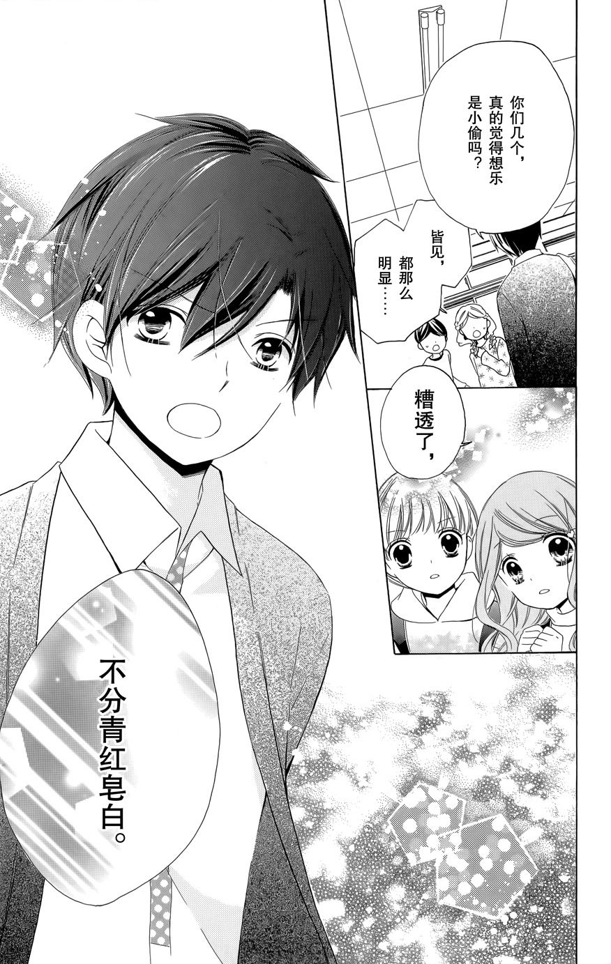 12岁韩漫全集-2016年10月号无删减无遮挡章节图片 