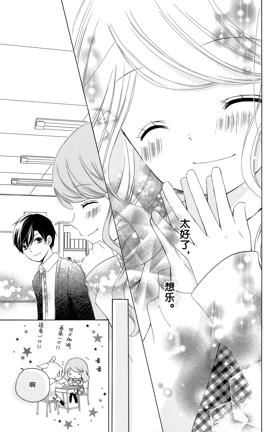 12岁韩漫全集-2016年10月号无删减无遮挡章节图片 