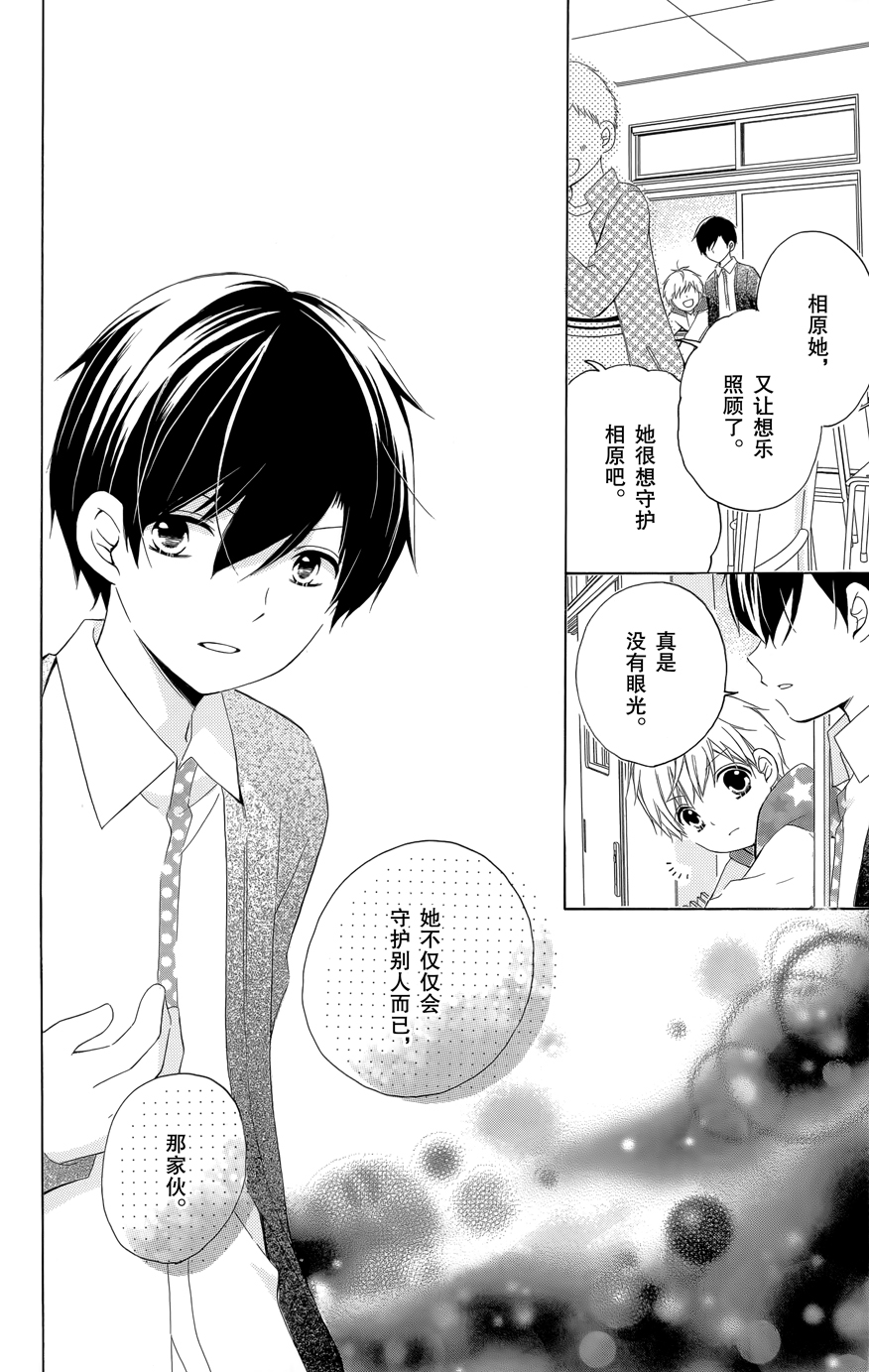 12岁韩漫全集-2016年10月号无删减无遮挡章节图片 