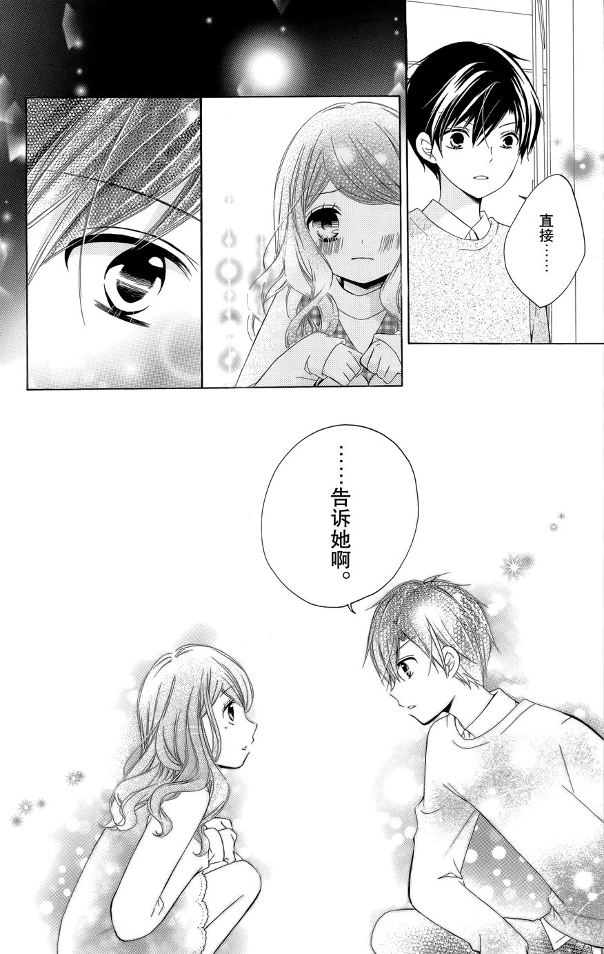 12岁韩漫全集-2016年11月号无删减无遮挡章节图片 