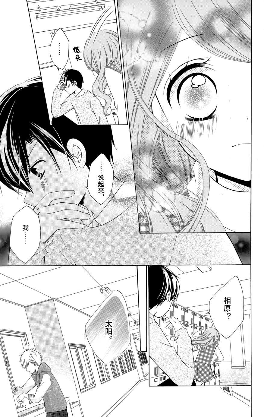 12岁韩漫全集-2016年11月号无删减无遮挡章节图片 