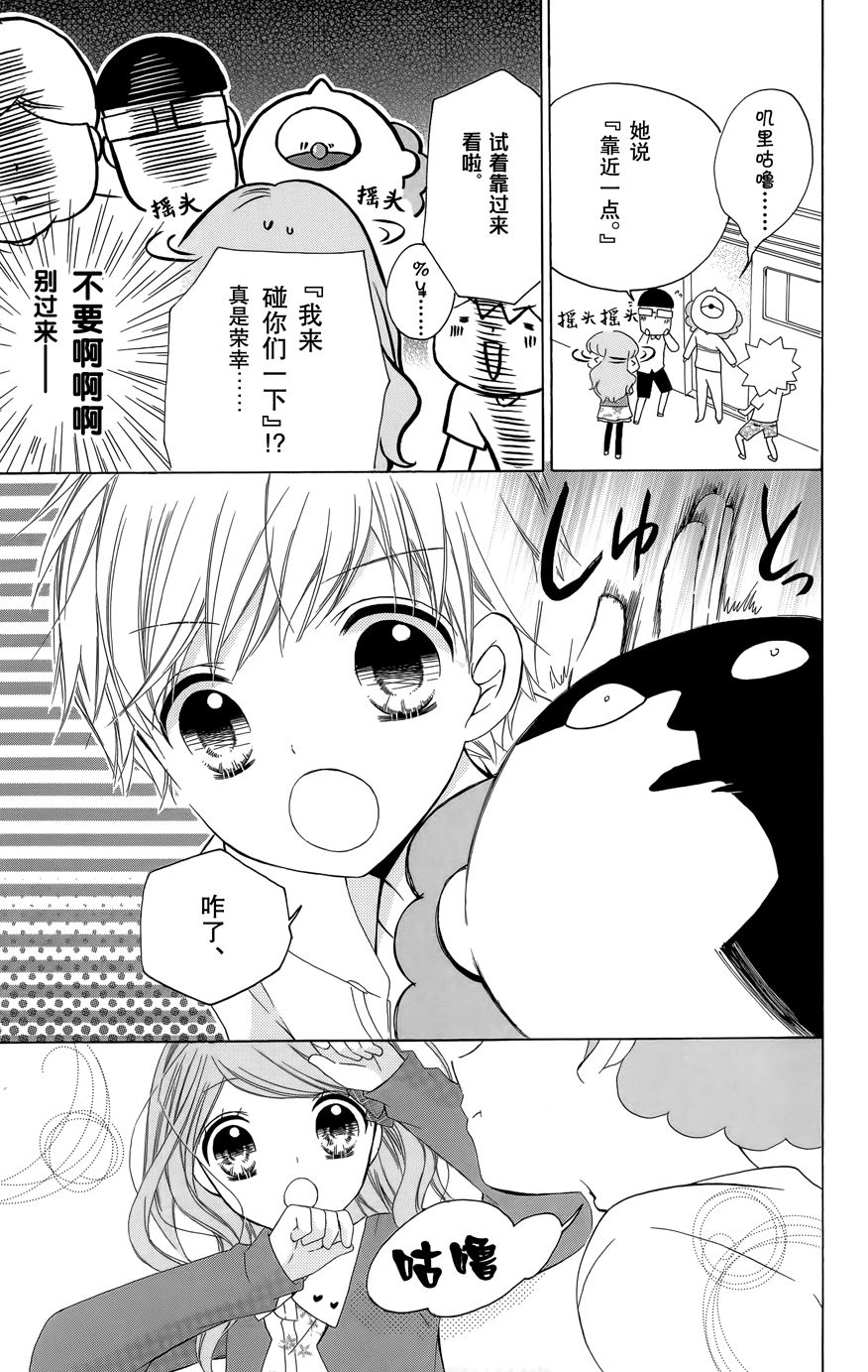 12岁韩漫全集-2016年11月号无删减无遮挡章节图片 