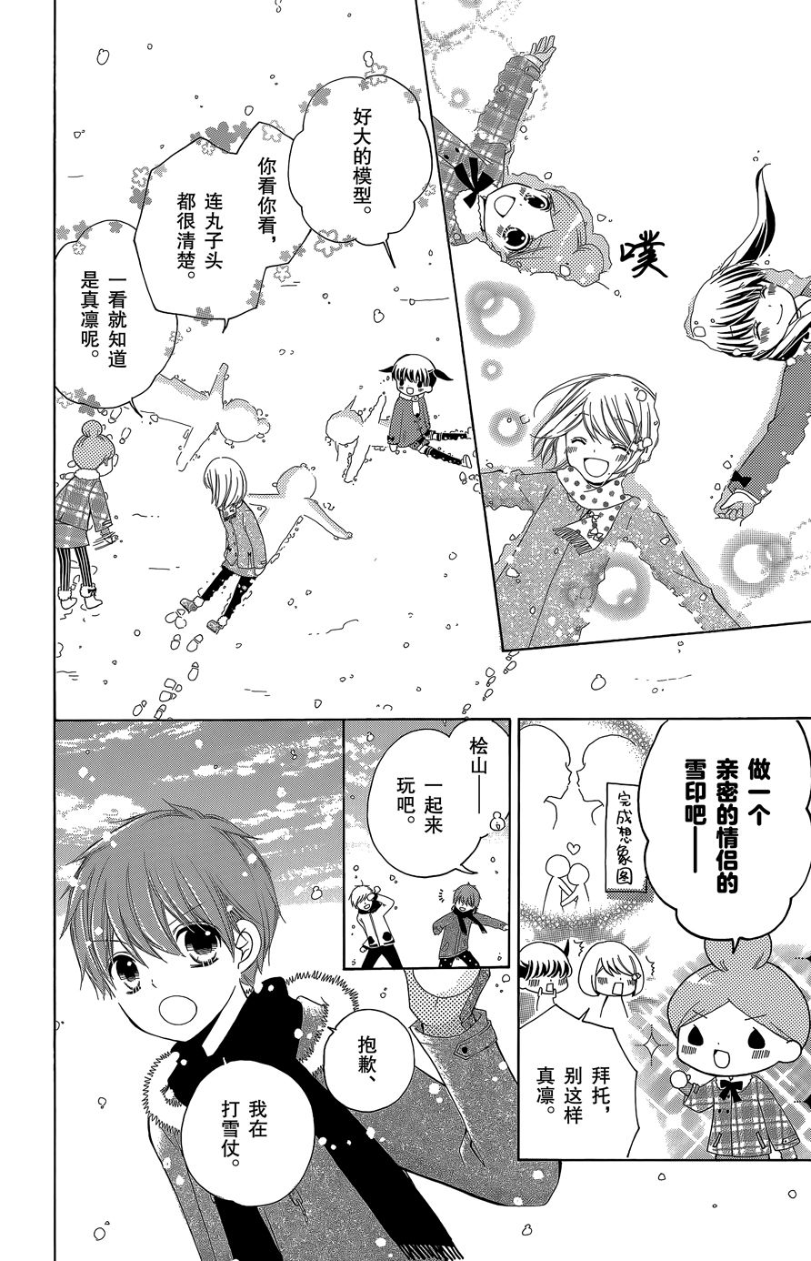 12岁韩漫全集-2016年1月号无删减无遮挡章节图片 
