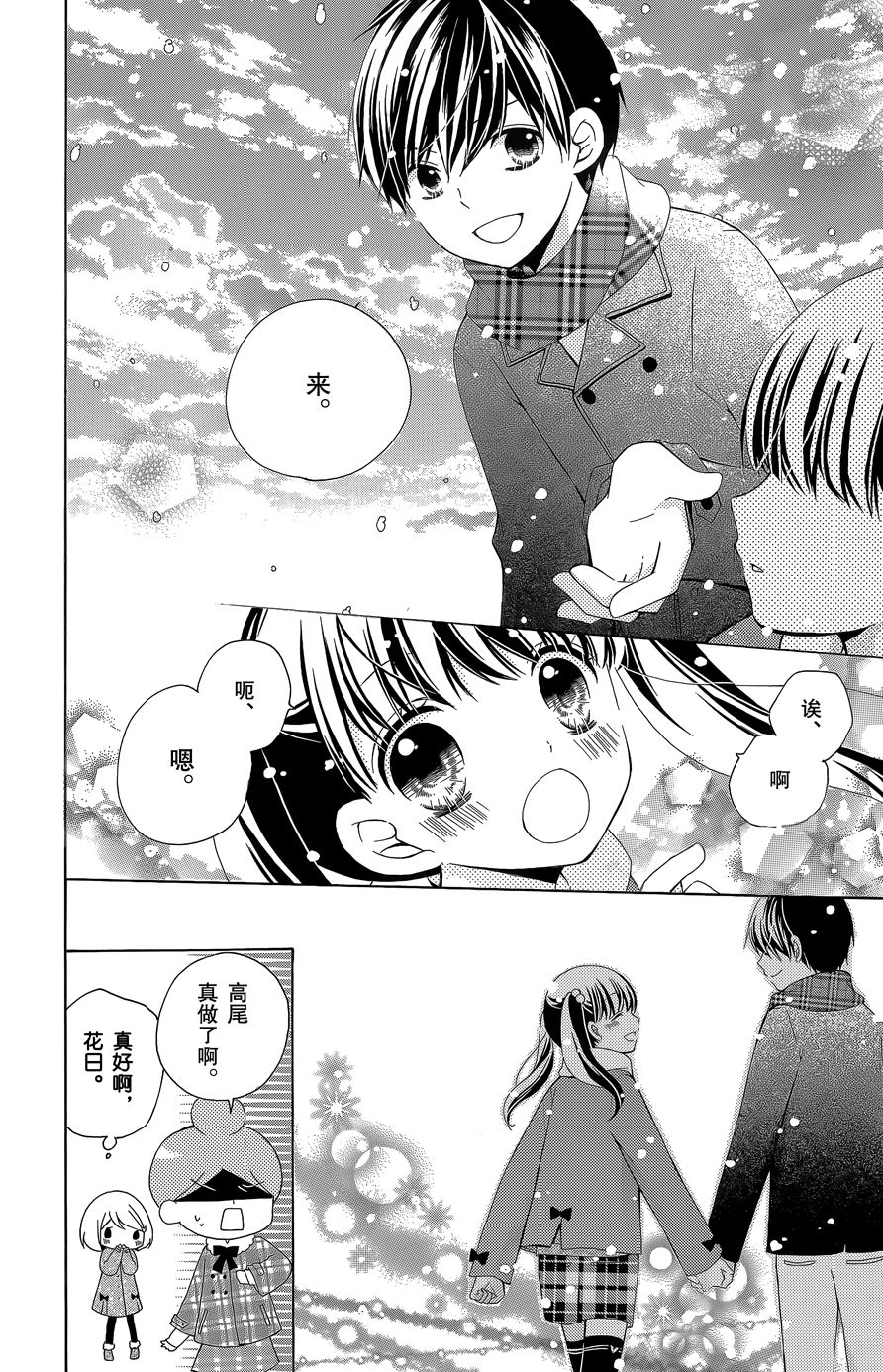 12岁韩漫全集-2016年1月号无删减无遮挡章节图片 