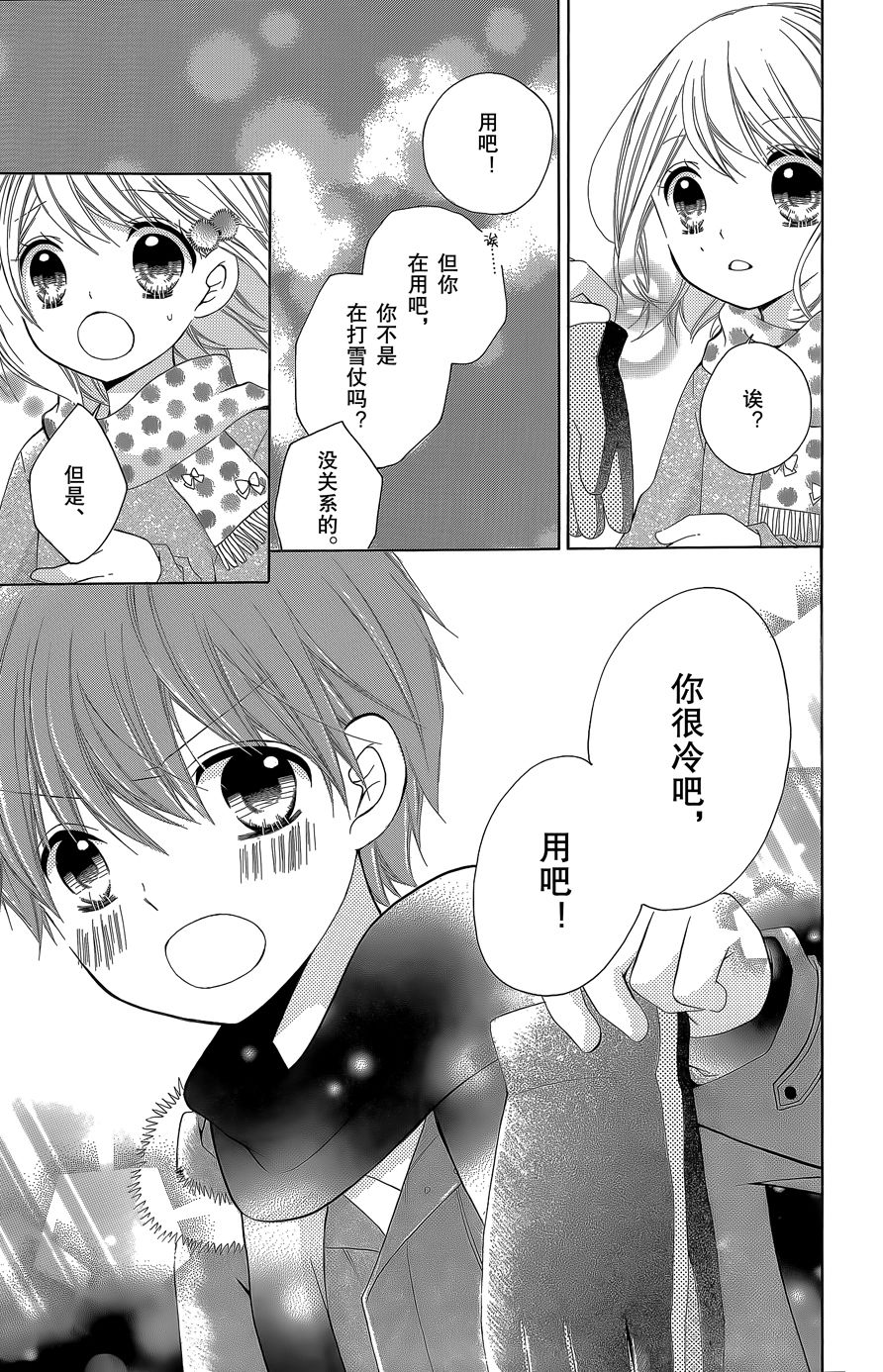 12岁韩漫全集-2016年1月号无删减无遮挡章节图片 