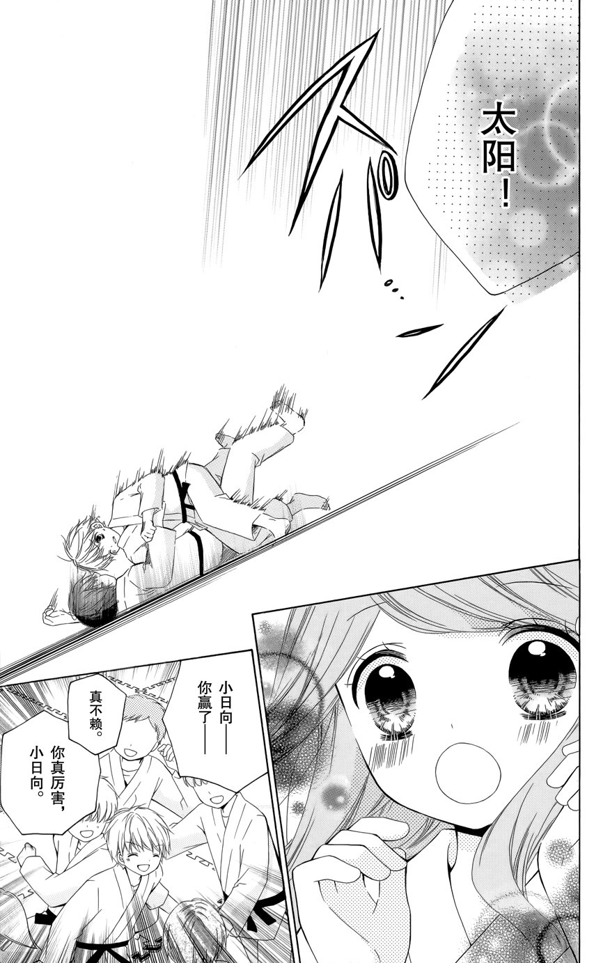 12岁韩漫全集-2016年9月号无删减无遮挡章节图片 