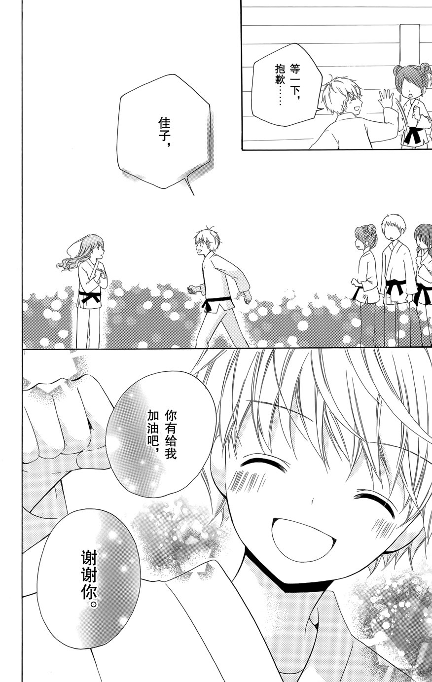 12岁韩漫全集-2016年9月号无删减无遮挡章节图片 